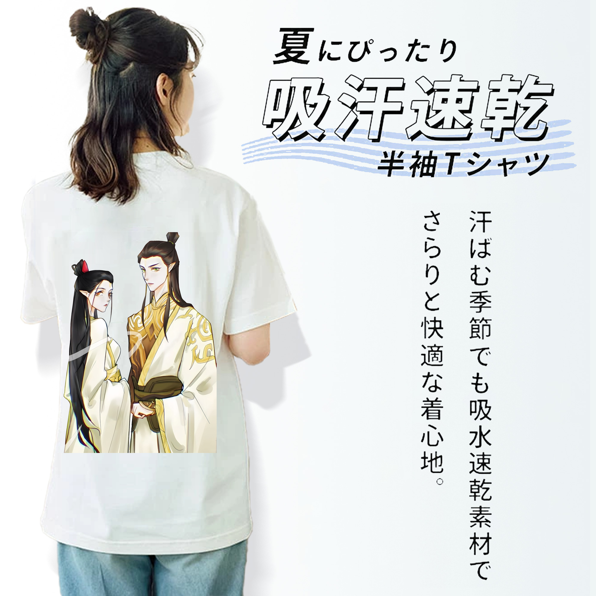 Ne Zha 2 ナタ 魔童の大暴れ レディース半袖Tシャツ(バックプリント)