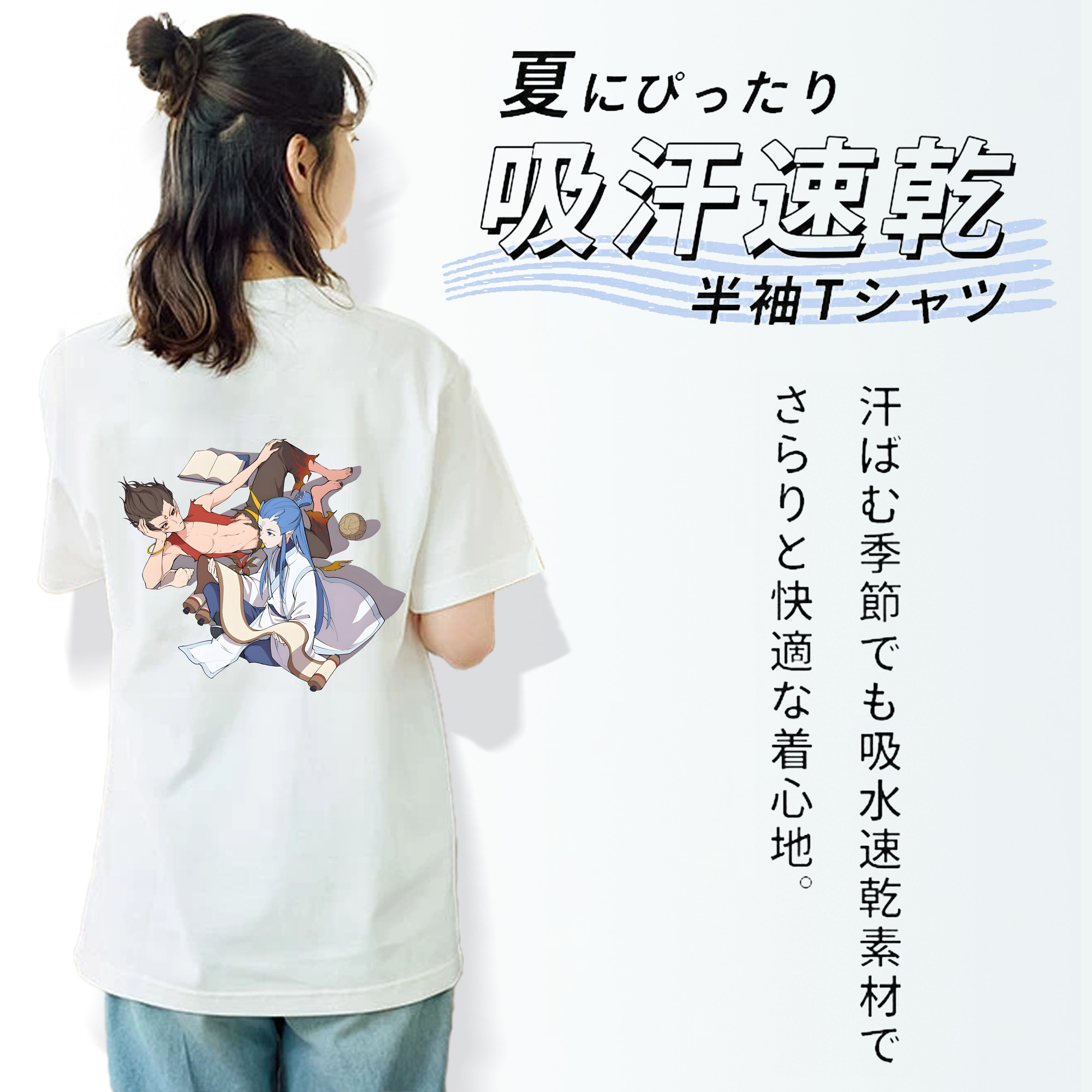 Ne Zha 2 ナタ 魔童の大暴れ レディース半袖Tシャツ(バックプリント)
