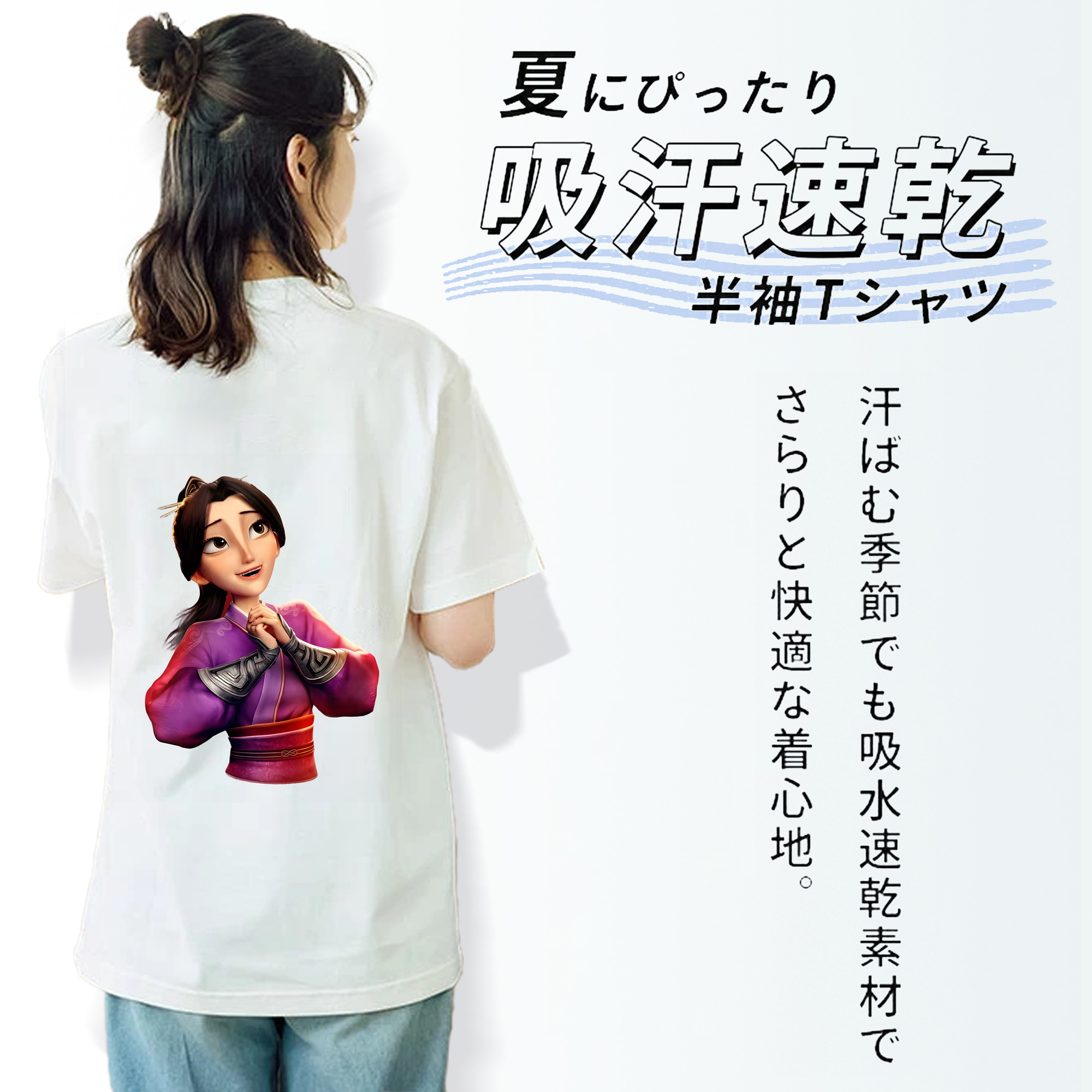 Ne Zha 2 ナタ 魔童の大暴れ レディース半袖Tシャツ(バックプリント)