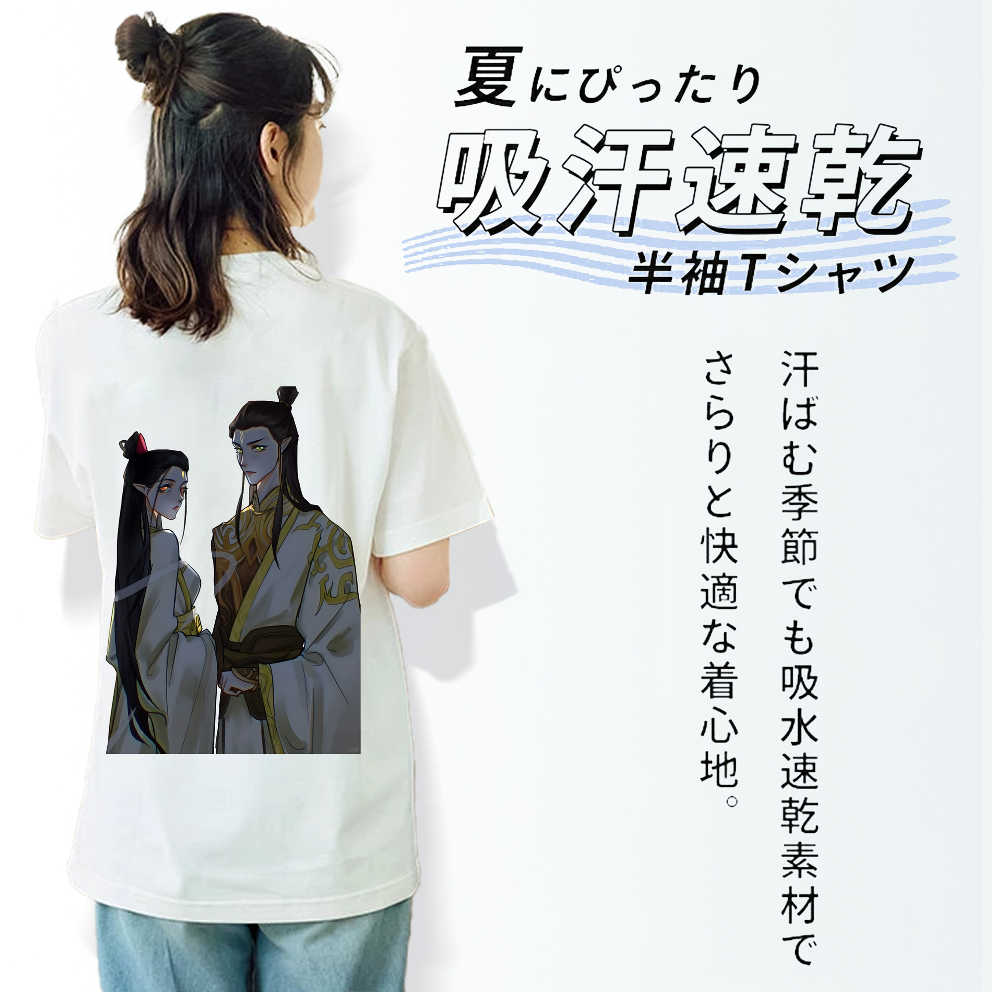 Ne Zha 2 ナタ 魔童の大暴れ レディース半袖Tシャツ(バックプリント)