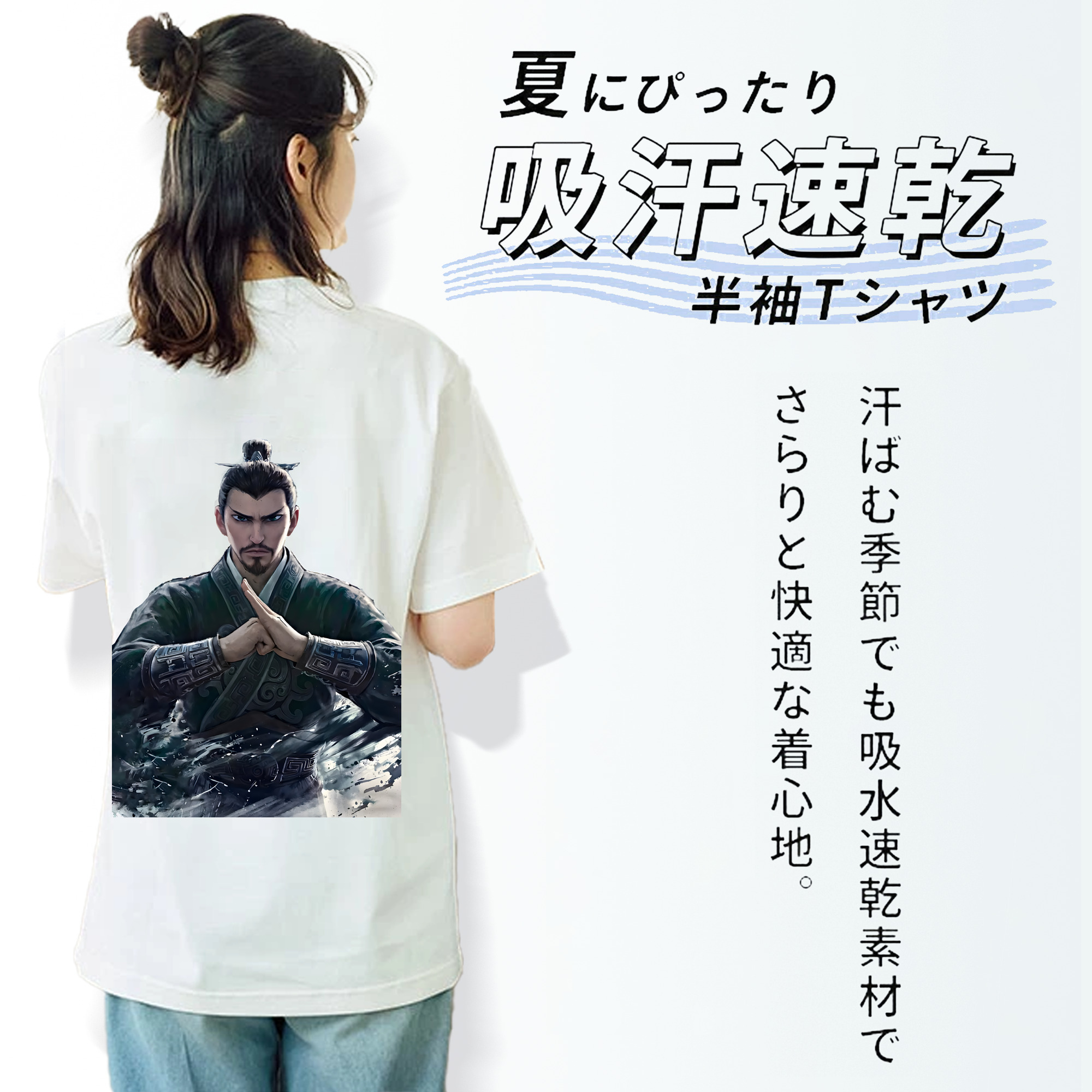 Ne Zha 2 ナタ 魔童の大暴れ レディース半袖Tシャツ(バックプリント)