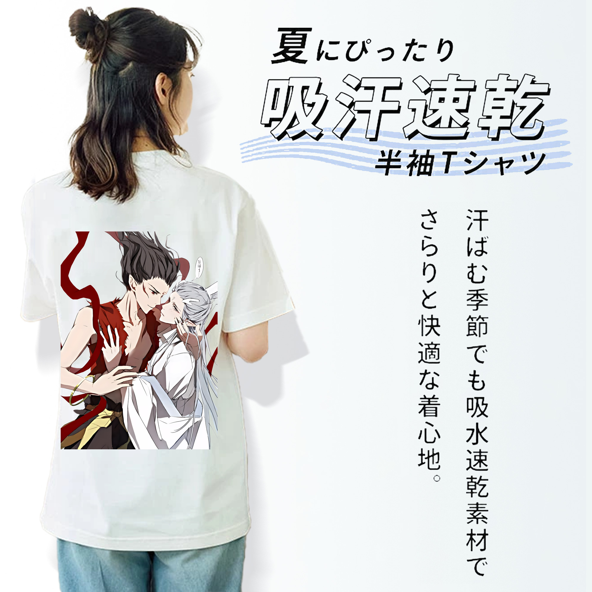 Ne Zha 2 ナタ 魔童の大暴れ レディース半袖Tシャツ(バックプリント)