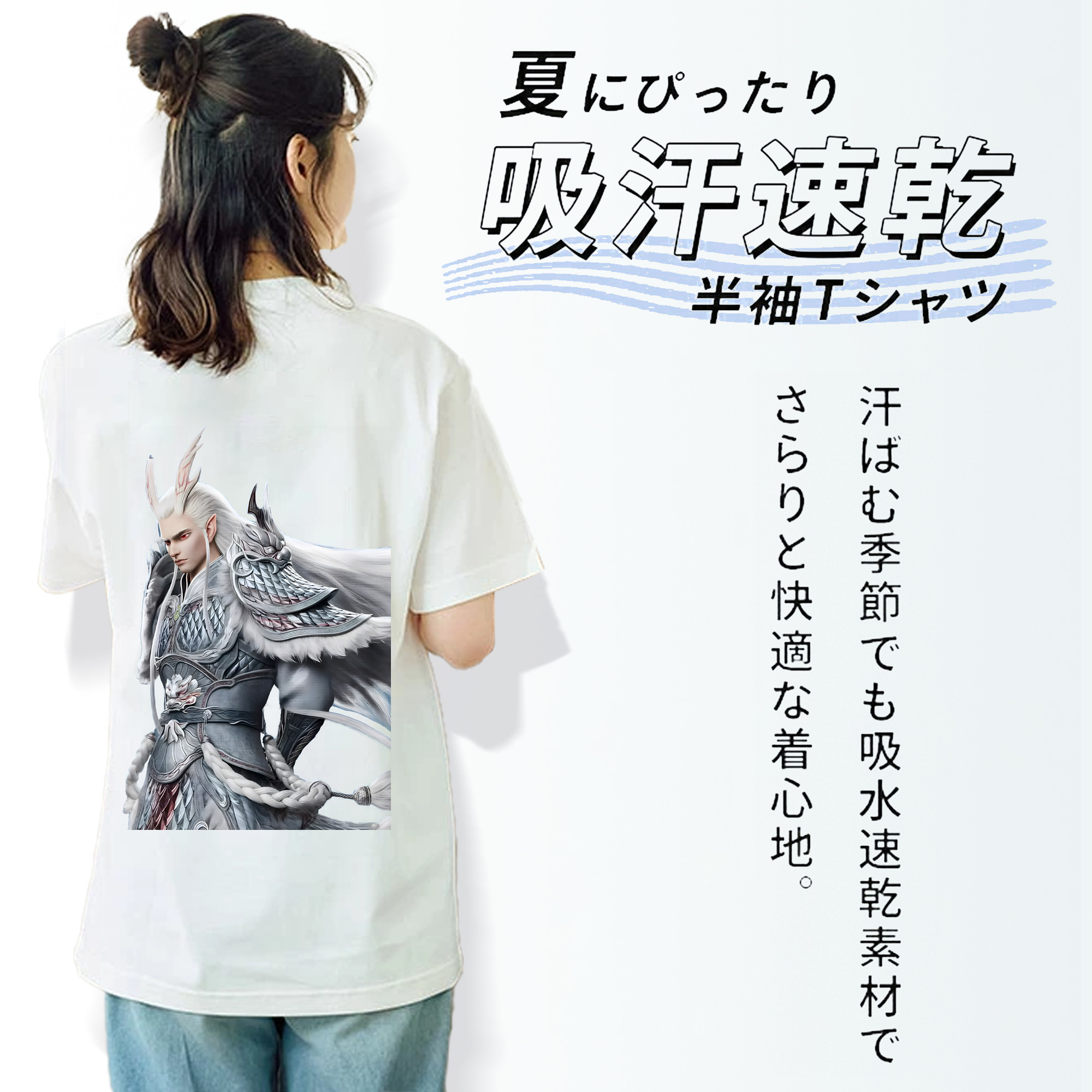 Ne Zha 2 ナタ 魔童の大暴れ レディース半袖Tシャツ(バックプリント)