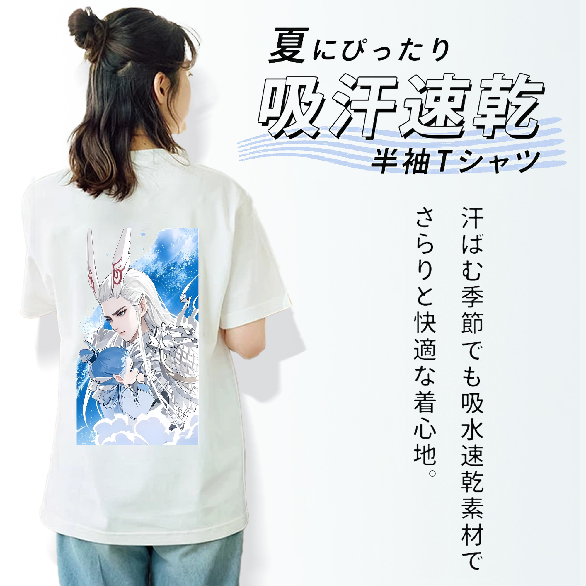 Ne Zha 2 ナタ 魔童の大暴れ レディース半袖Tシャツ(バックプリント)