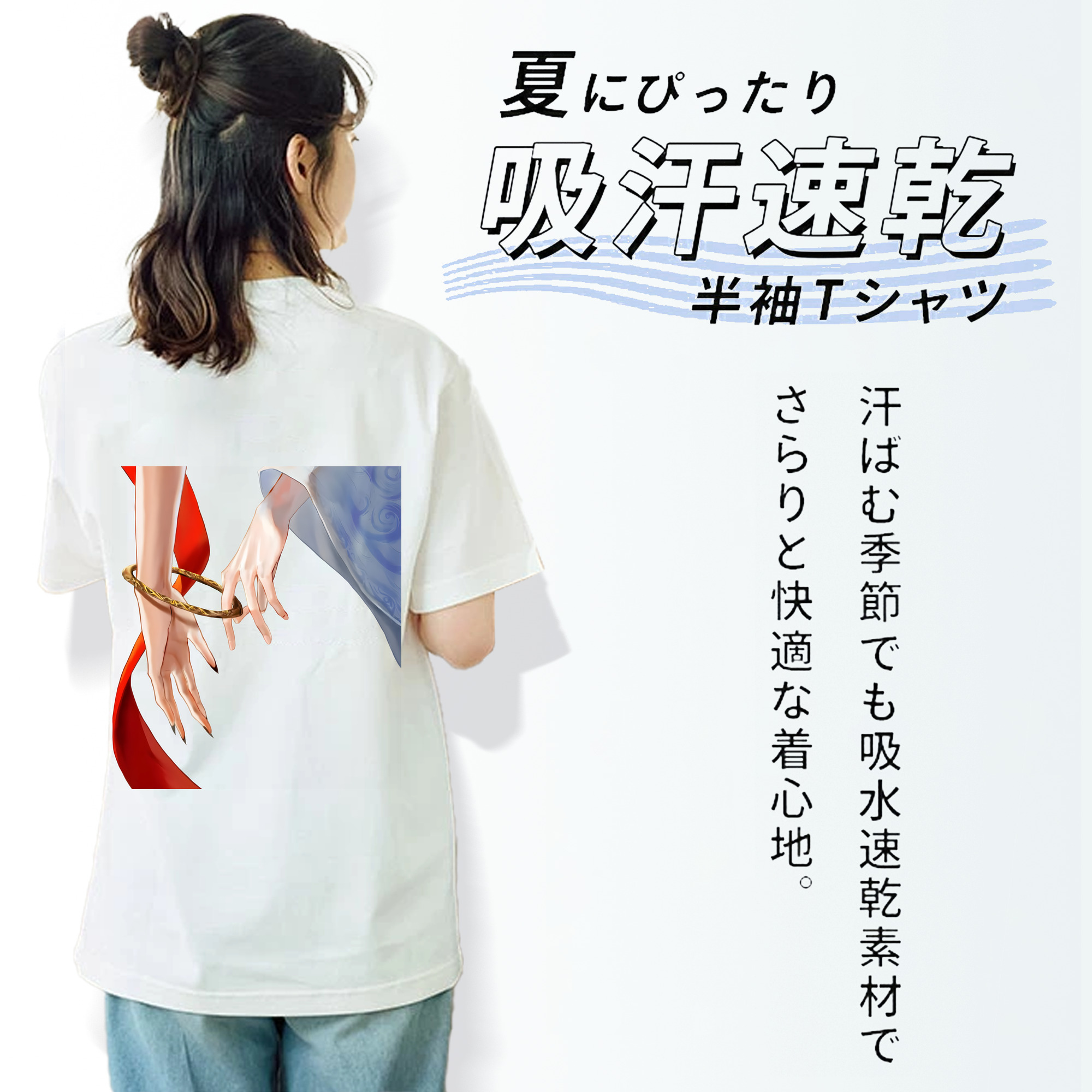 Ne Zha 2 ナタ 魔童の大暴れ レディース半袖Tシャツ(バックプリント)