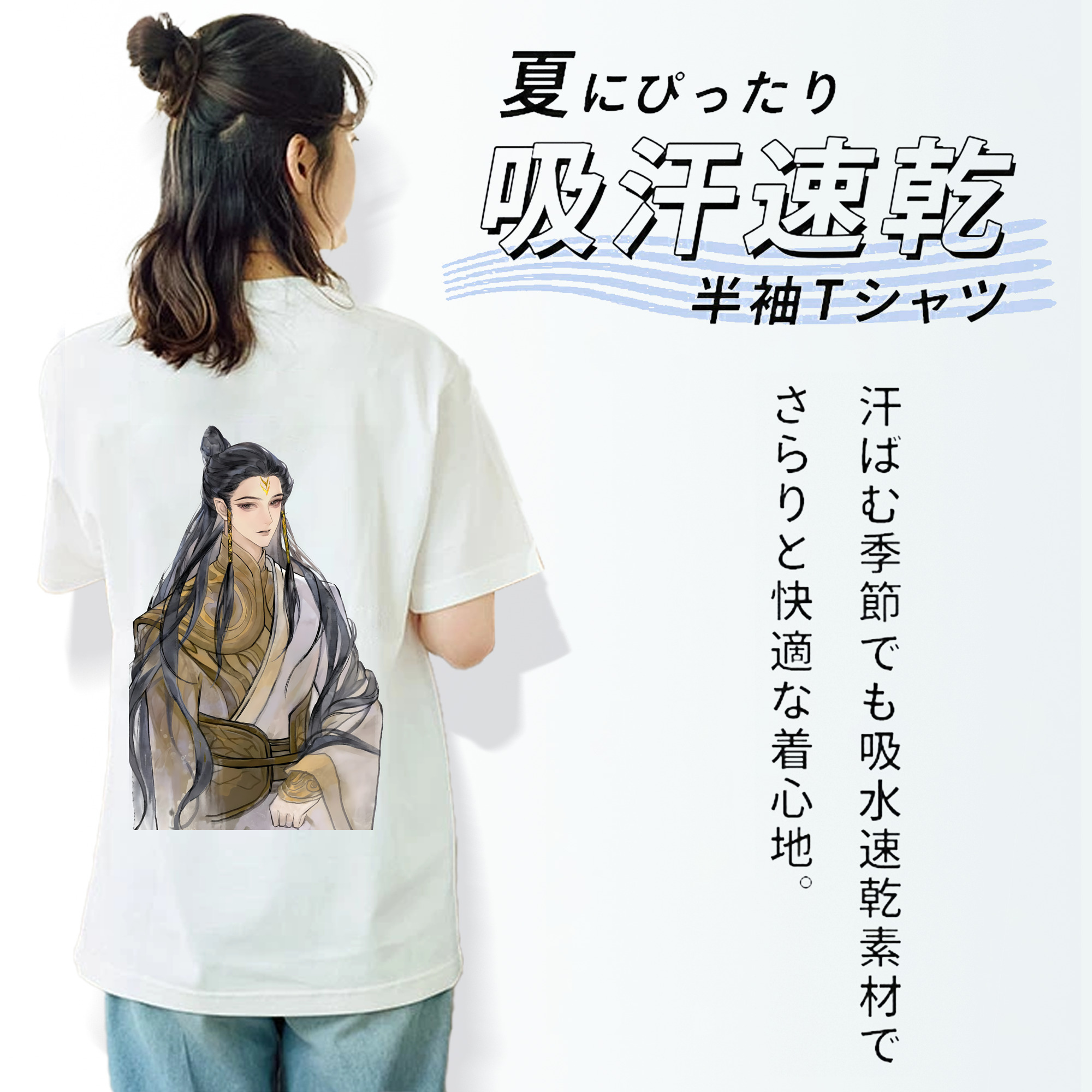 Ne Zha 2 ナタ 魔童の大暴れ レディース半袖Tシャツ(バックプリント)