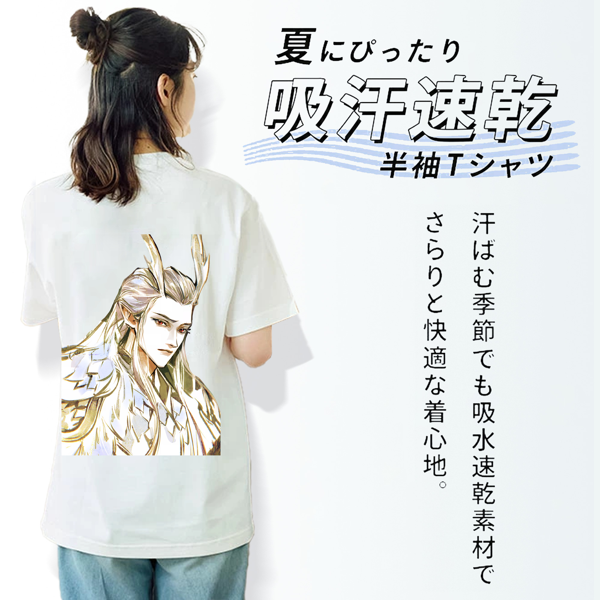 Ne Zha 2 ナタ 魔童の大暴れ レディース半袖Tシャツ(バックプリント)