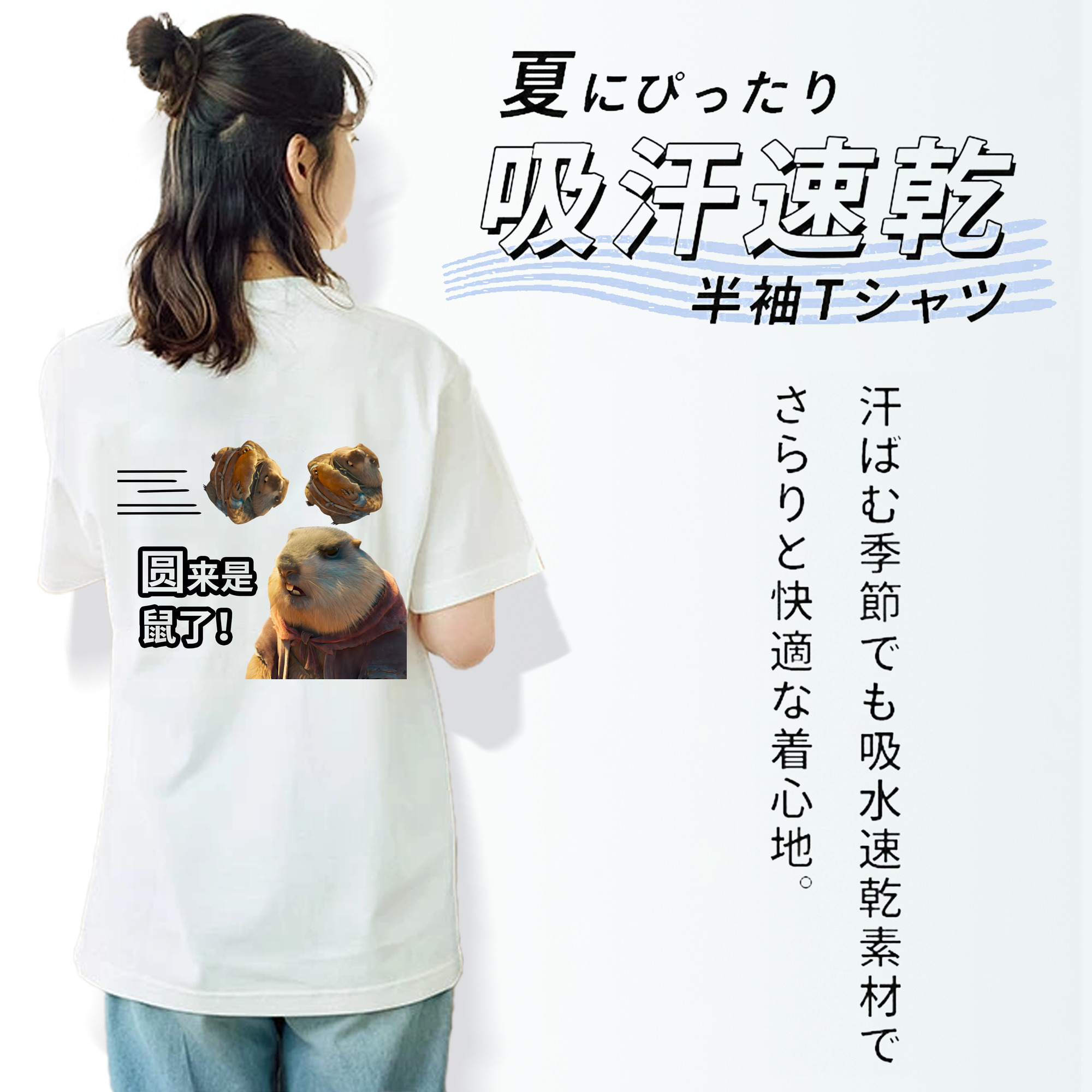 Ne Zha 2 ナタ 魔童の大暴れ レディース半袖Tシャツ(バックプリント)