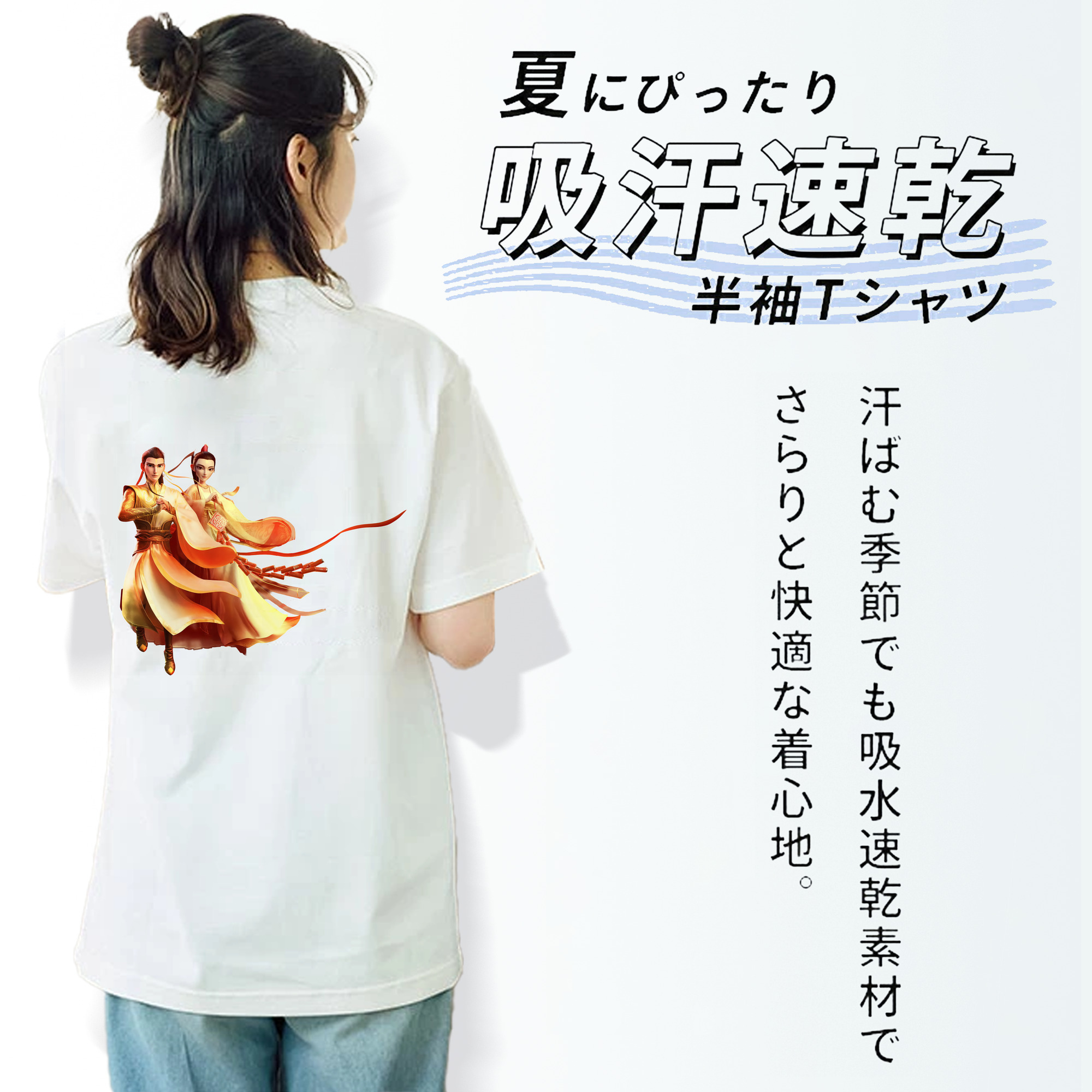 Ne Zha 2 ナタ 魔童の大暴れ レディース半袖Tシャツ(バックプリント)