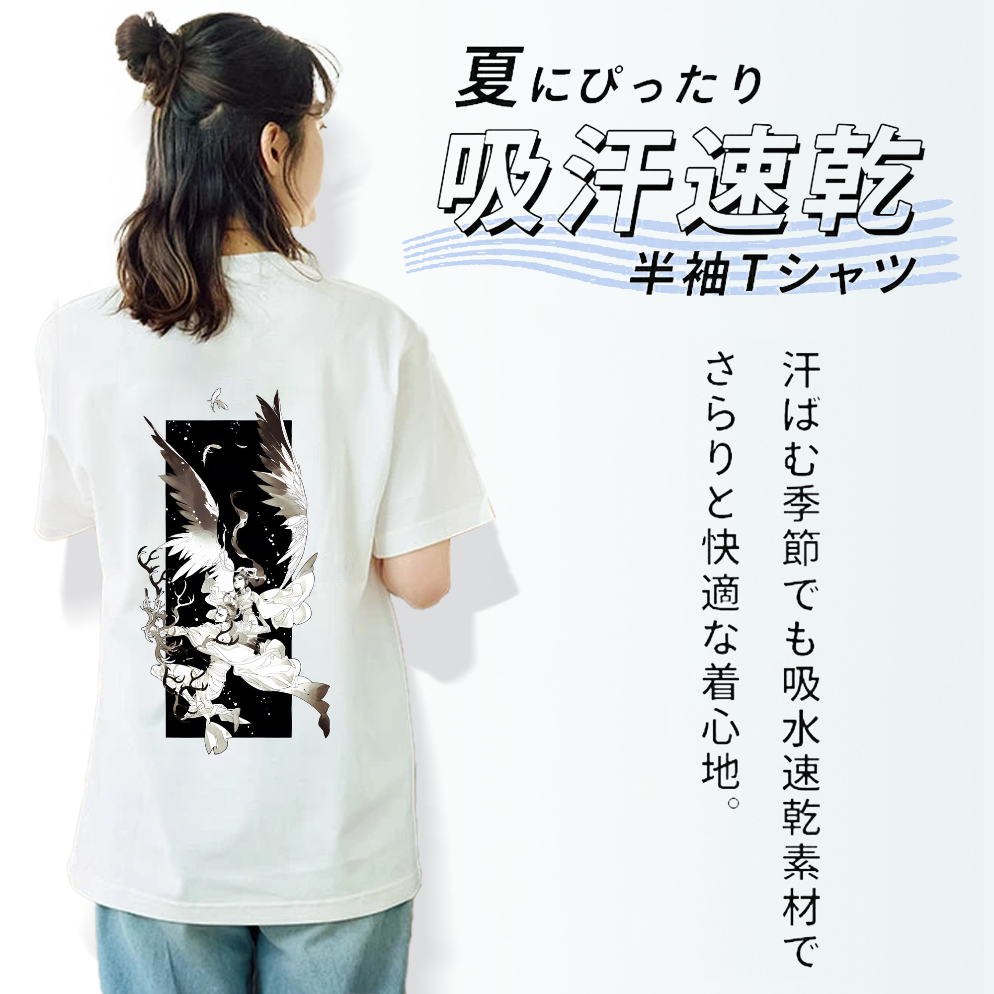 Ne Zha 2 ナタ 魔童の大暴れ レディース半袖Tシャツ(バックプリント)