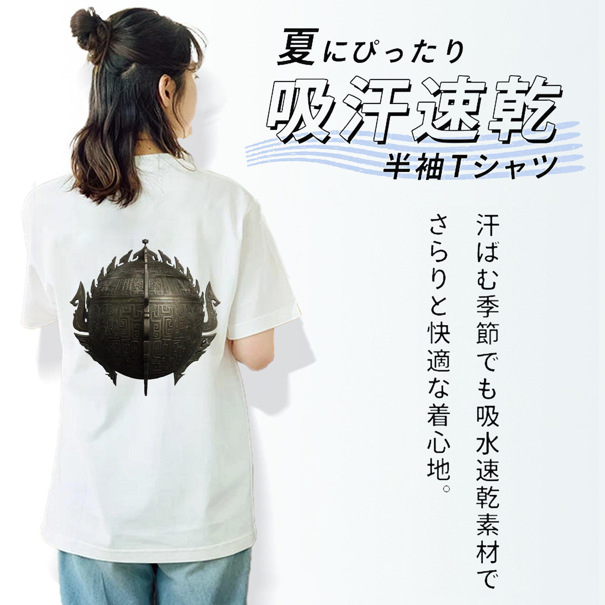 Ne Zha 2 ナタ 魔童の大暴れ レディース半袖Tシャツ(バックプリント)