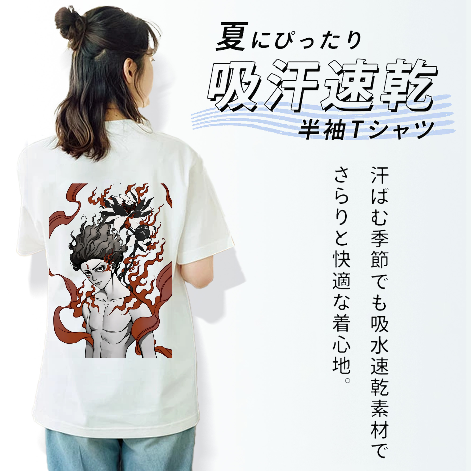 Ne Zha 2 ナタ 魔童の大暴れ レディース半袖Tシャツ(バックプリント)
