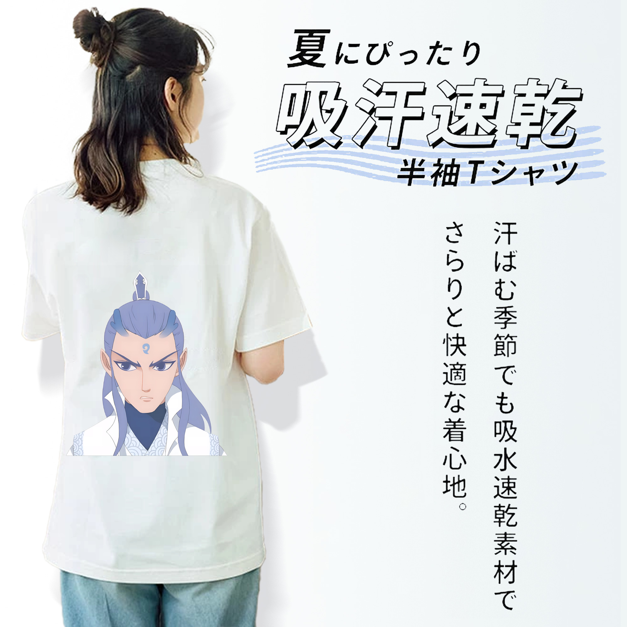 Ne Zha 2 ナタ 魔童の大暴れ レディース半袖Tシャツ(バックプリント)