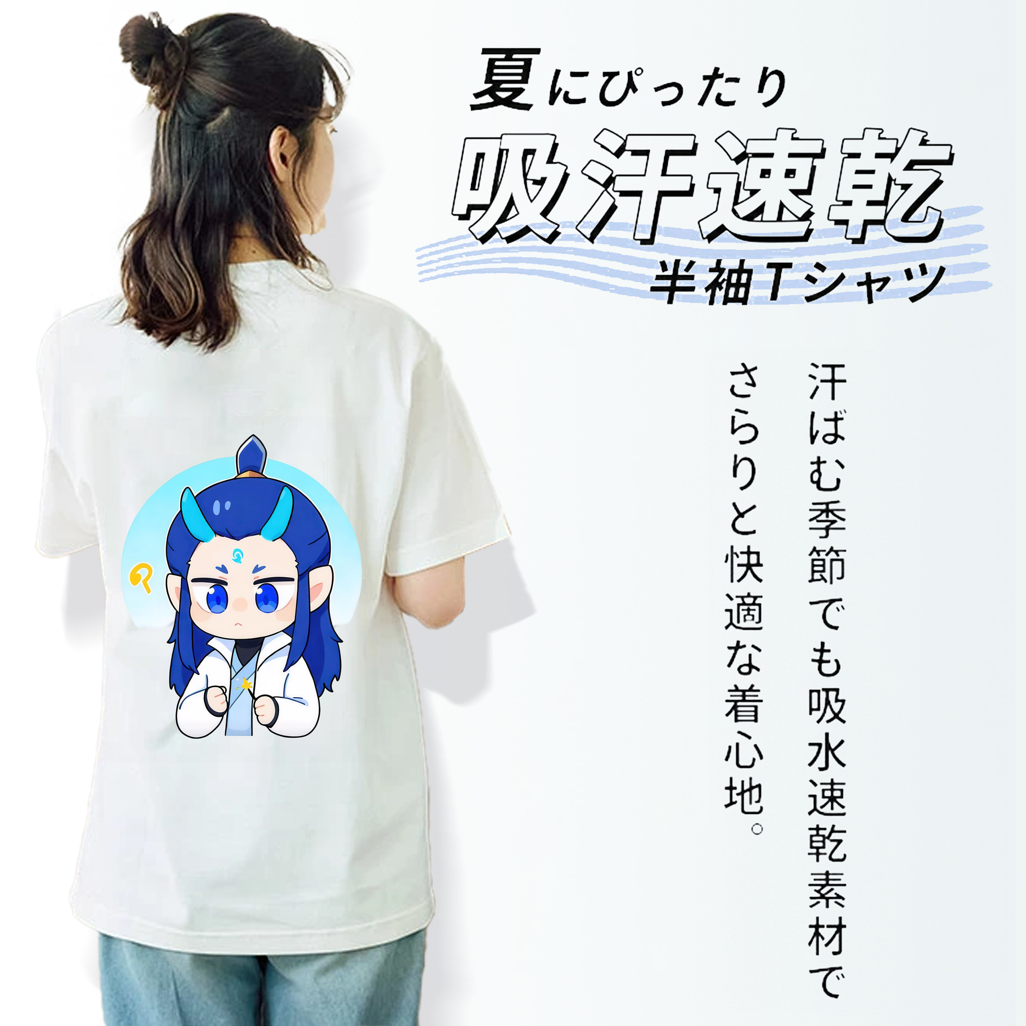 Ne Zha 2 ナタ 魔童の大暴れ レディース半袖Tシャツ(バックプリント)