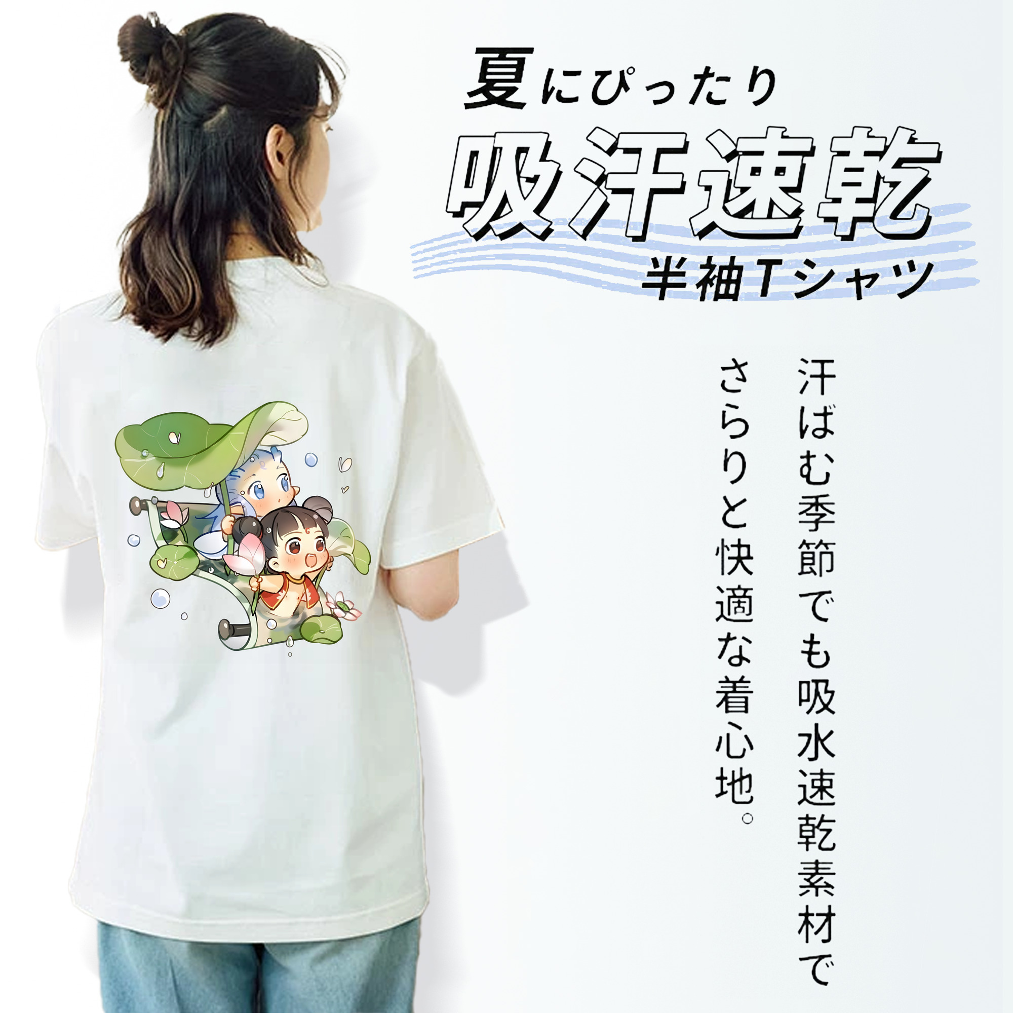 Ne Zha 2 ナタ 魔童の大暴れ レディース半袖Tシャツ(バックプリント)