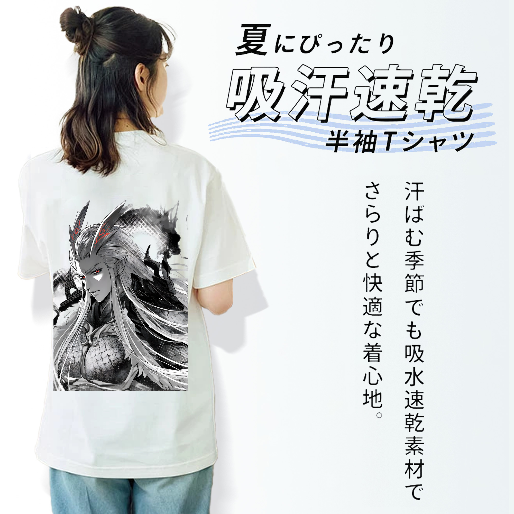 Ne Zha 2 ナタ 魔童の大暴れ レディース半袖Tシャツ(バックプリント)