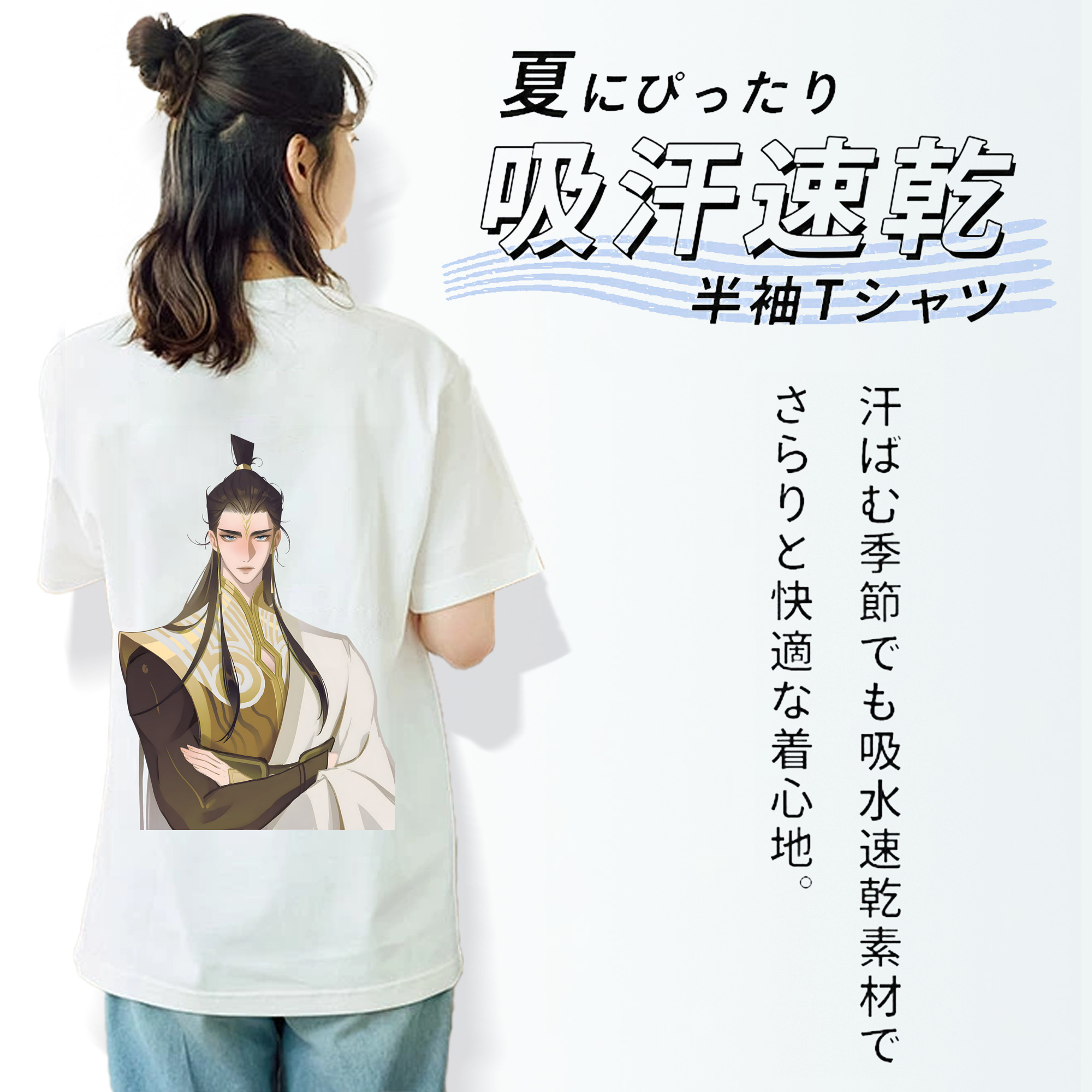 Ne Zha 2 ナタ 魔童の大暴れ レディース半袖Tシャツ(バックプリント)