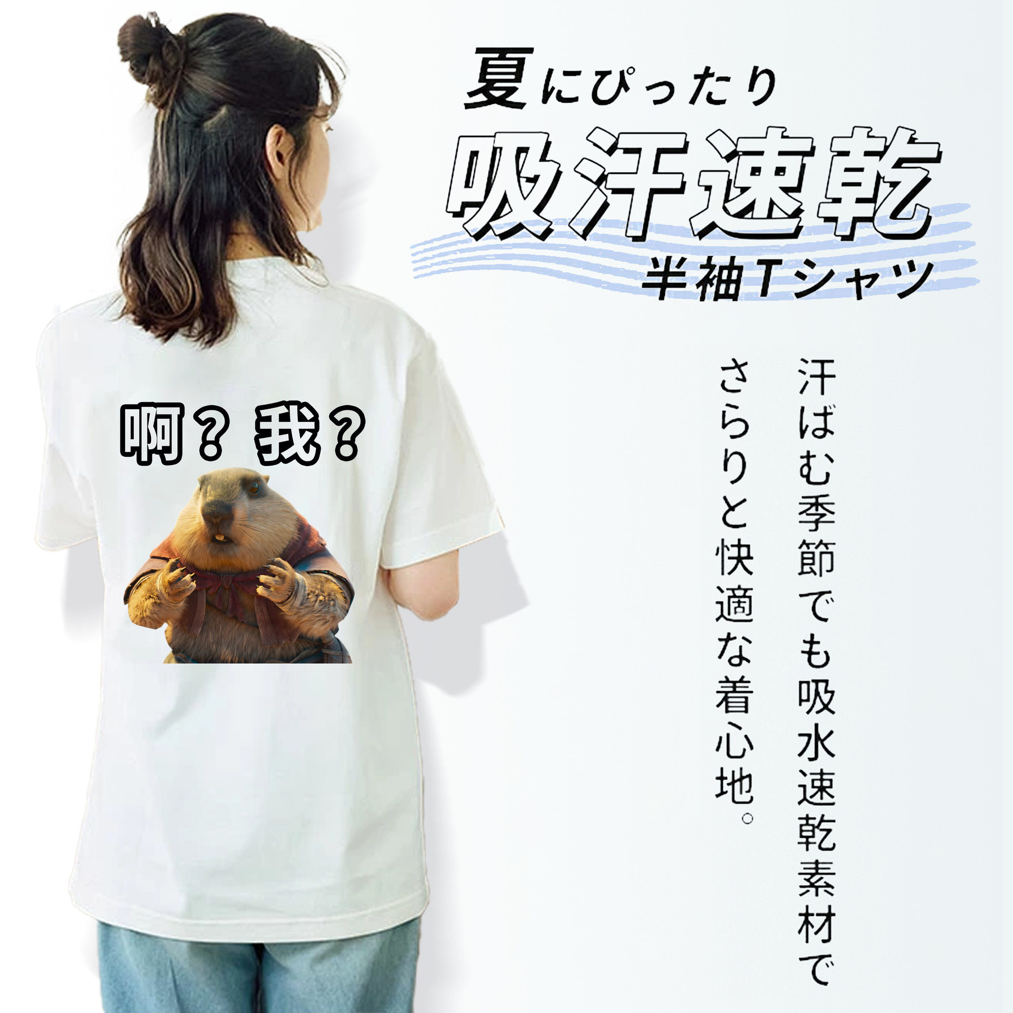 Ne Zha 2 ナタ 魔童の大暴れ レディース半袖Tシャツ(バックプリント)