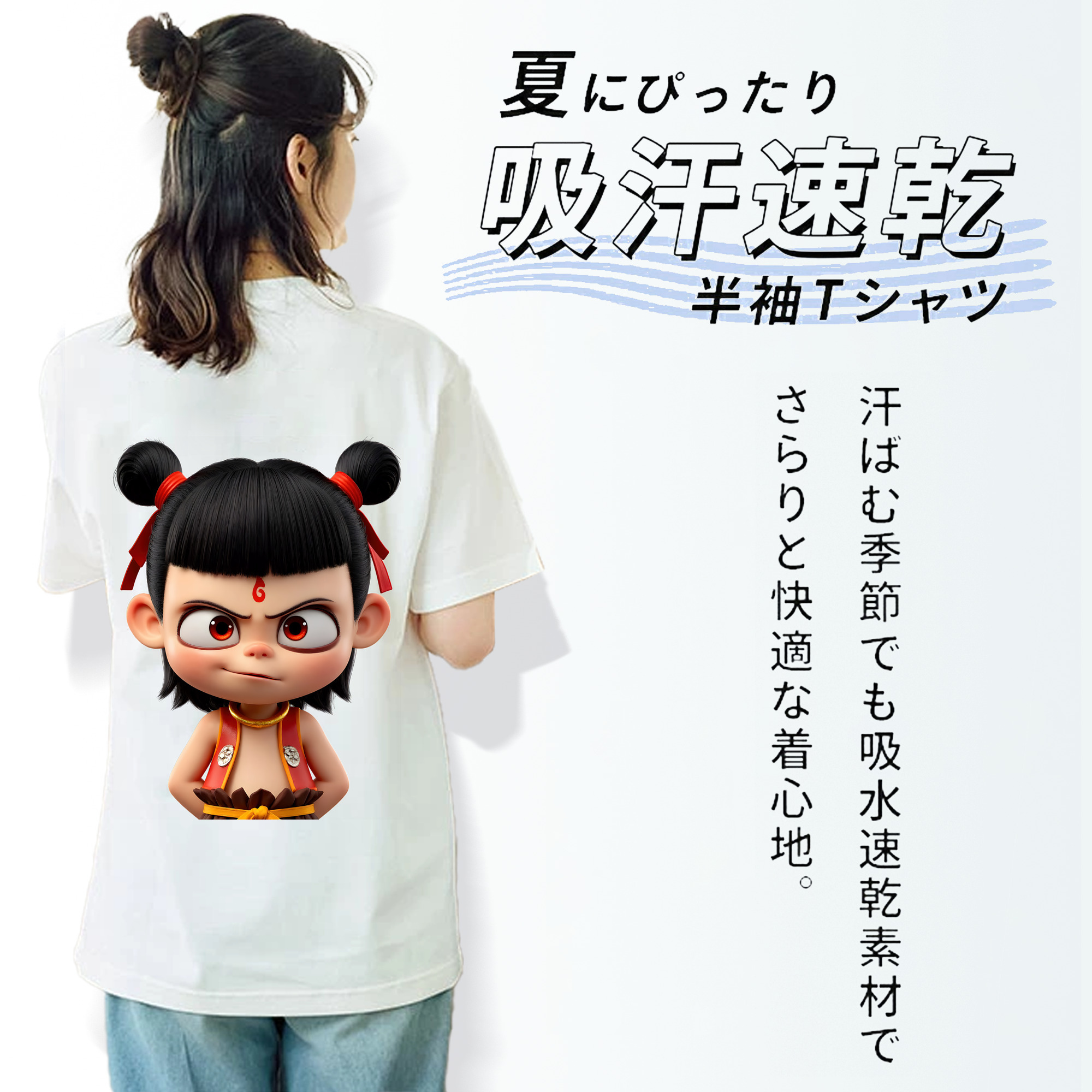 Ne Zha 2 ナタ 魔童の大暴れ レディース半袖Tシャツ(バックプリント)