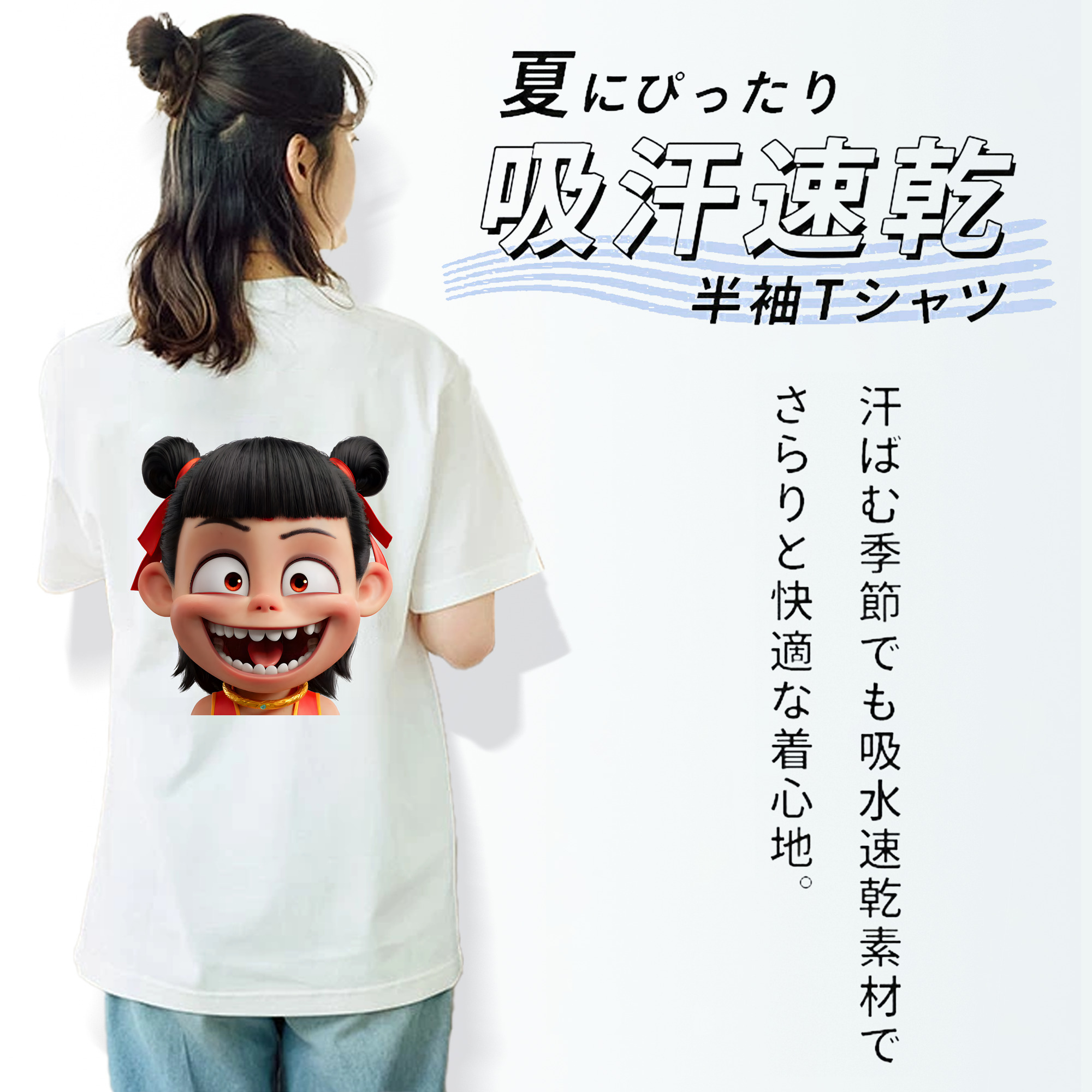 Ne Zha 2 ナタ 魔童の大暴れ レディース半袖Tシャツ(バックプリント)