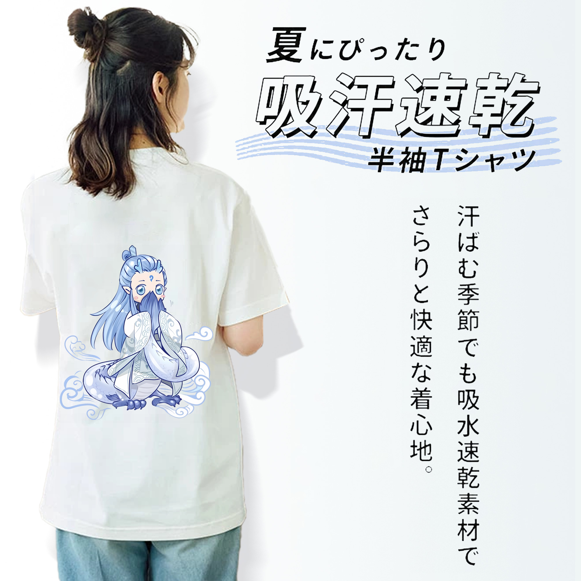 Ne Zha 2 ナタ 魔童の大暴れ レディース半袖Tシャツ(バックプリント)