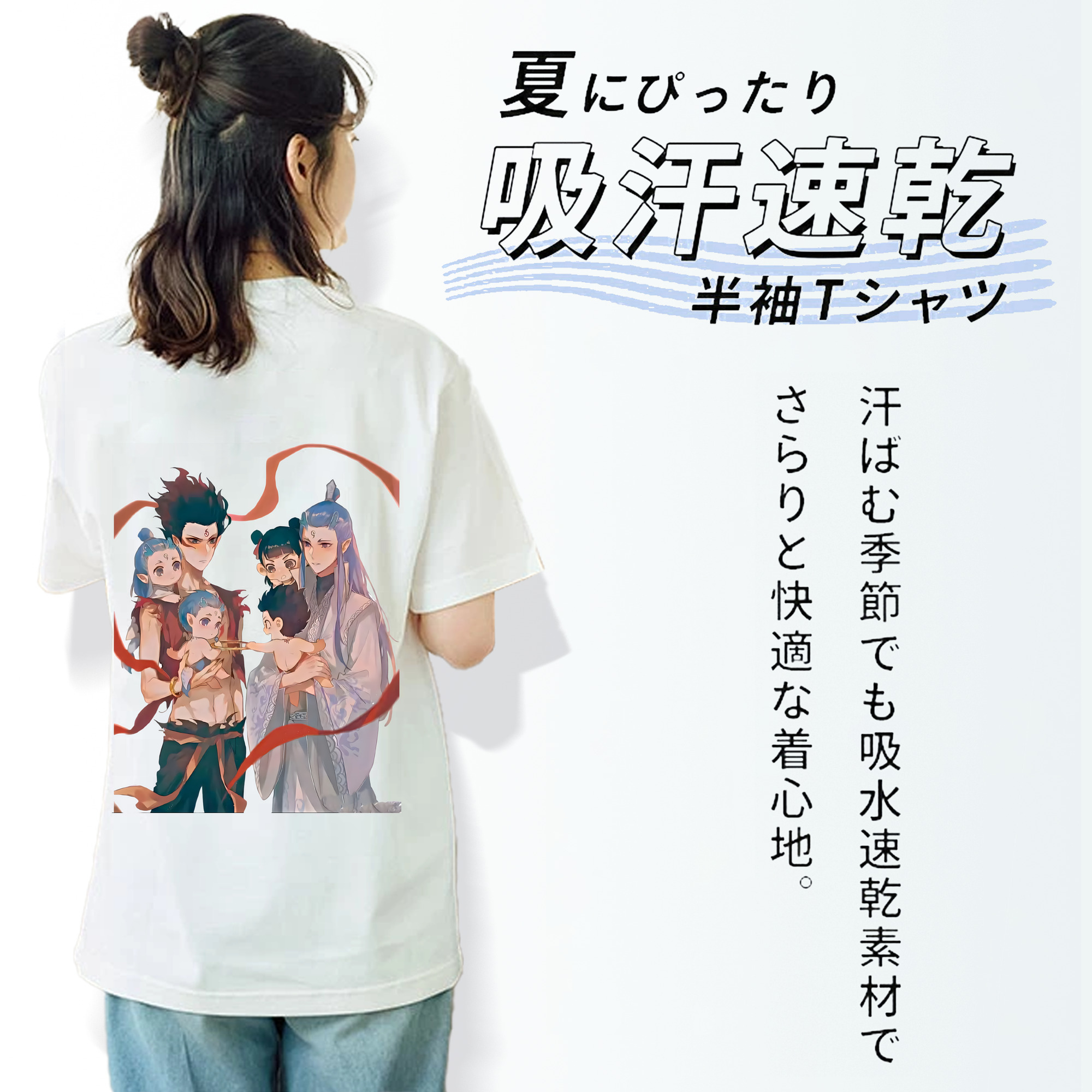 Ne Zha 2 ナタ 魔童の大暴れ レディース半袖Tシャツ(バックプリント)
