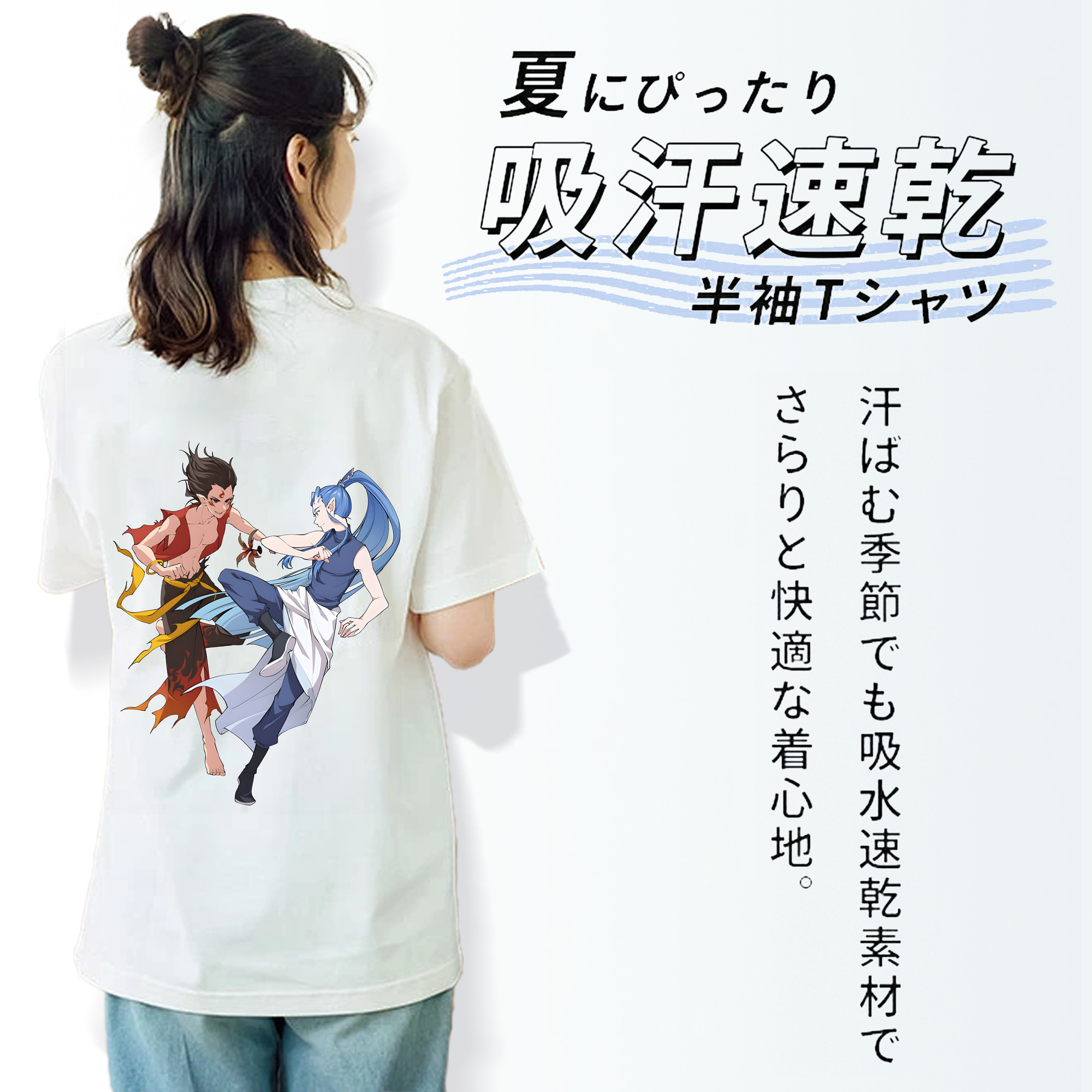 Ne Zha 2 ナタ 魔童の大暴れ レディース半袖Tシャツ(バックプリント)
