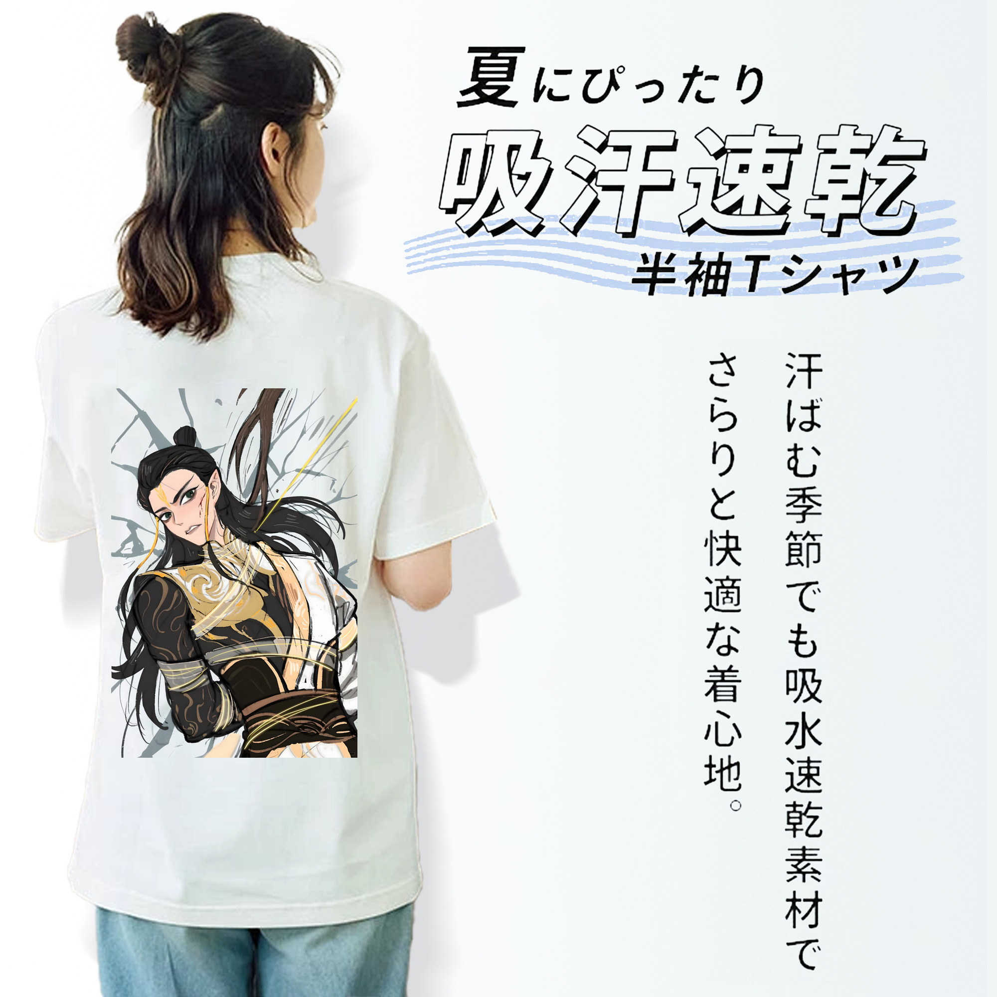 Ne Zha 2 ナタ 魔童の大暴れ レディース半袖Tシャツ(バックプリント)