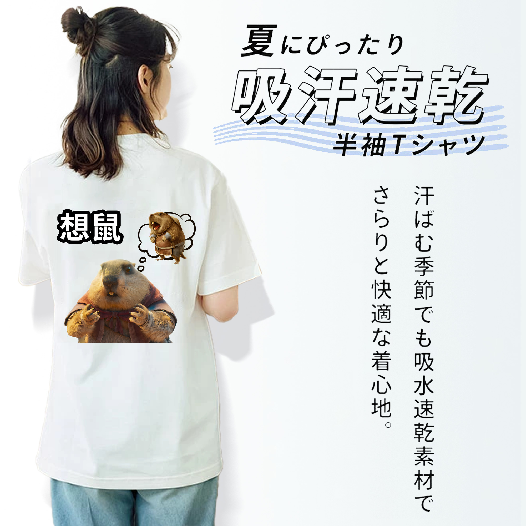 Ne Zha 2 ナタ 魔童の大暴れ レディース半袖Tシャツ(バックプリント)