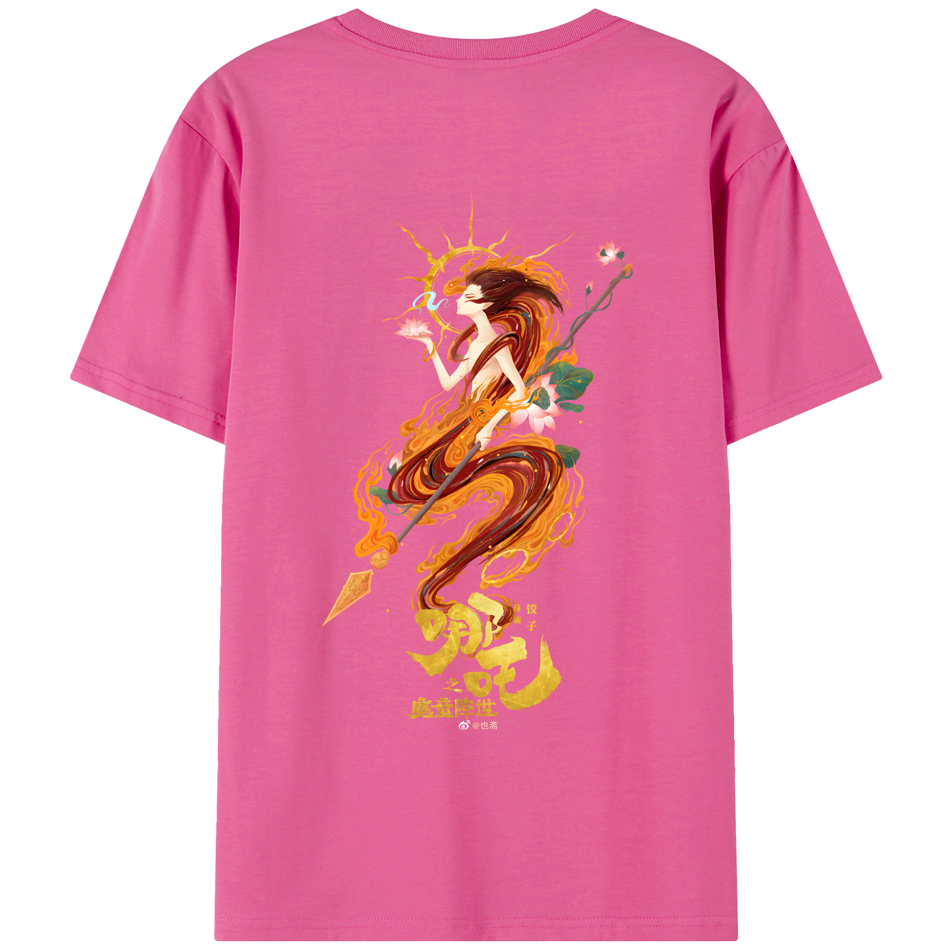 （画像用） Ne Zha 2 ナタ 魔童の大暴れ レディース半袖Tシャツ(バックプリント)
