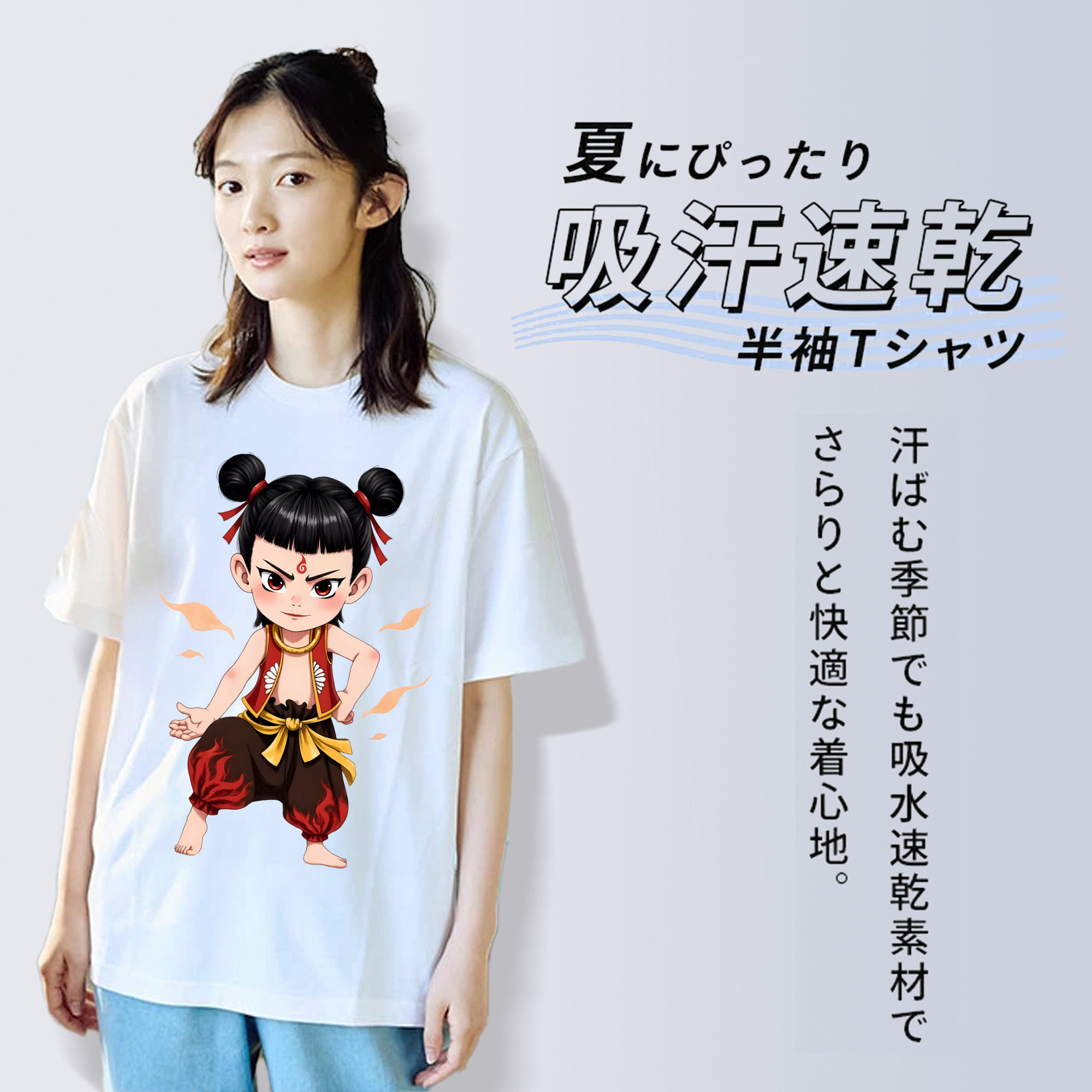 Ne Zha 2 ナタ 魔童の大暴れ レディースカジュアルプリントTシャツ（綿100％）