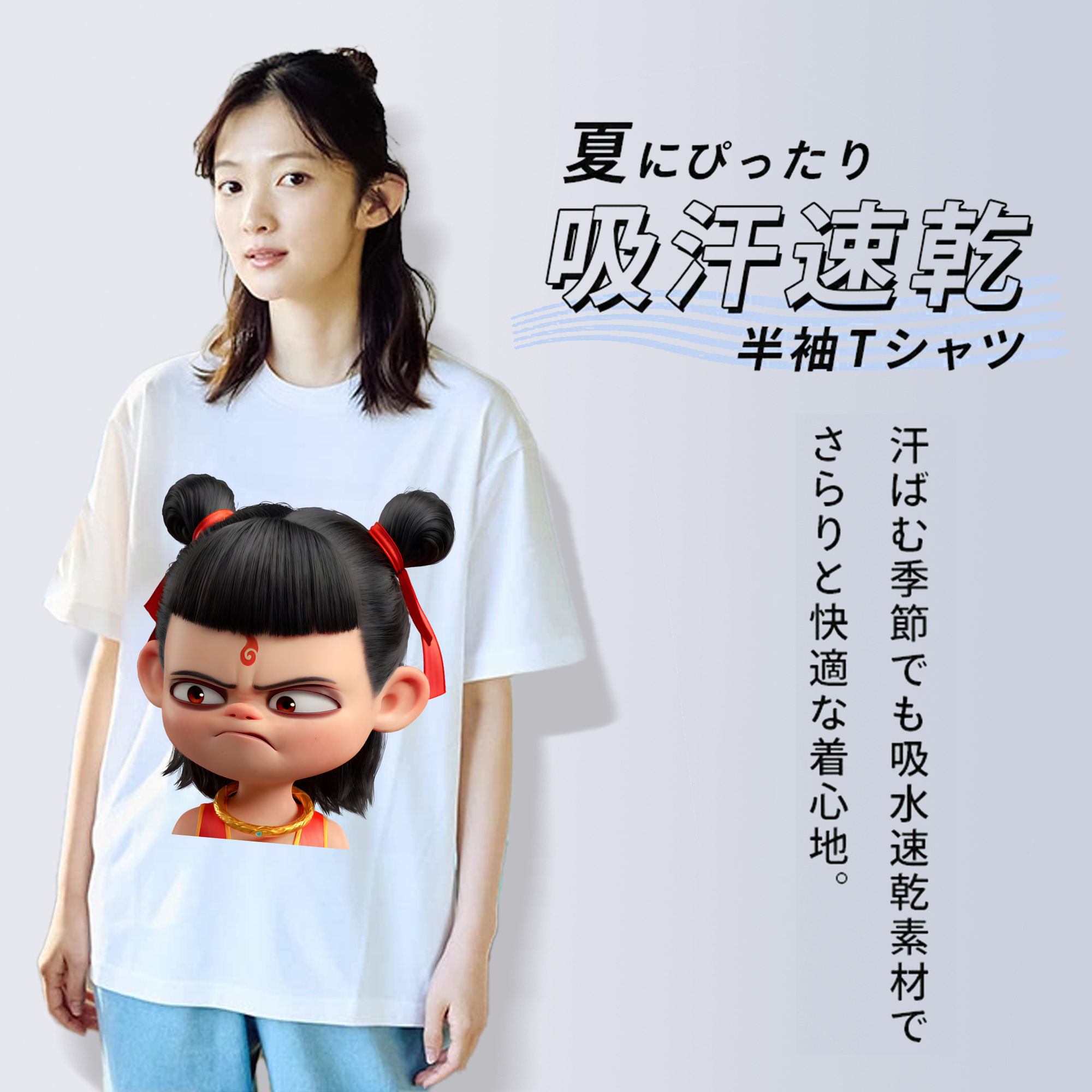 Ne Zha 2 ナタ 魔童の大暴れ レディースカジュアルプリントTシャツ（綿100％）