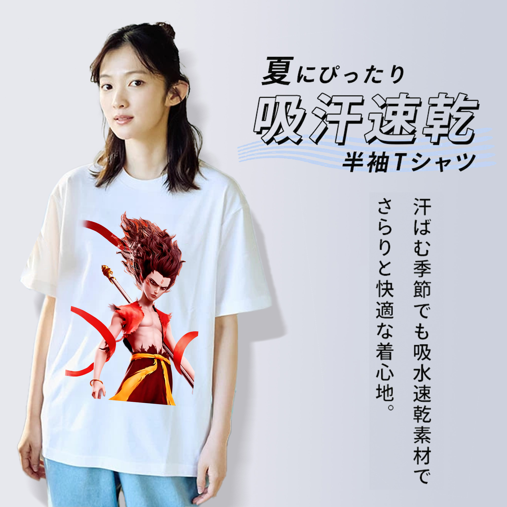 Ne Zha 2 ナタ 魔童の大暴れ レディースカジュアルプリントTシャツ（綿100％）