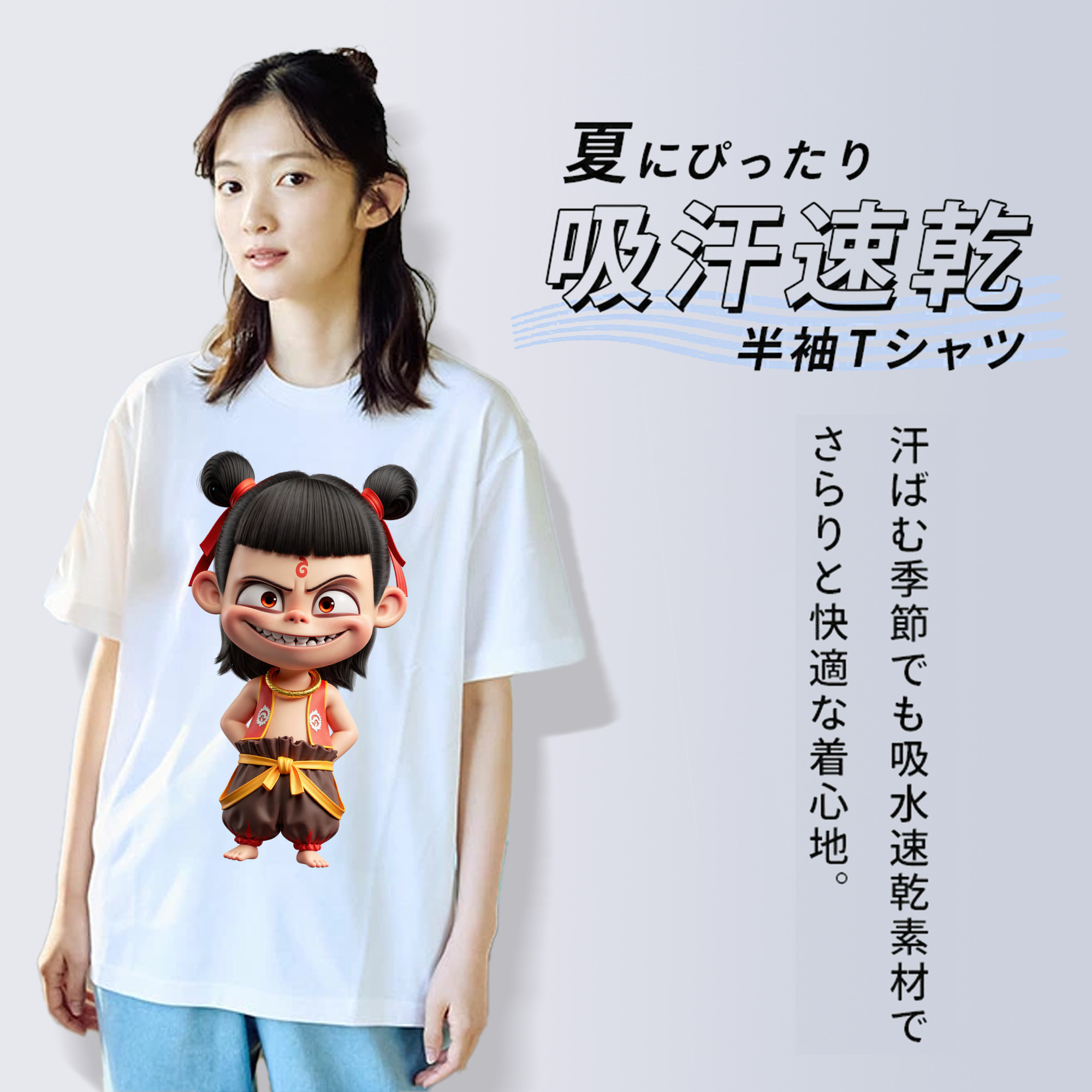 Ne Zha 2 ナタ 魔童の大暴れ レディースカジュアルプリントTシャツ（綿100％）