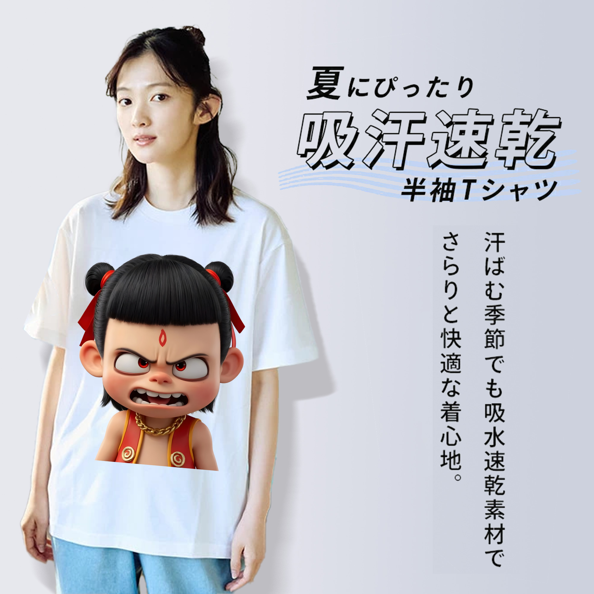 Ne Zha 2 ナタ 魔童の大暴れ レディースカジュアルプリントTシャツ（綿100％）