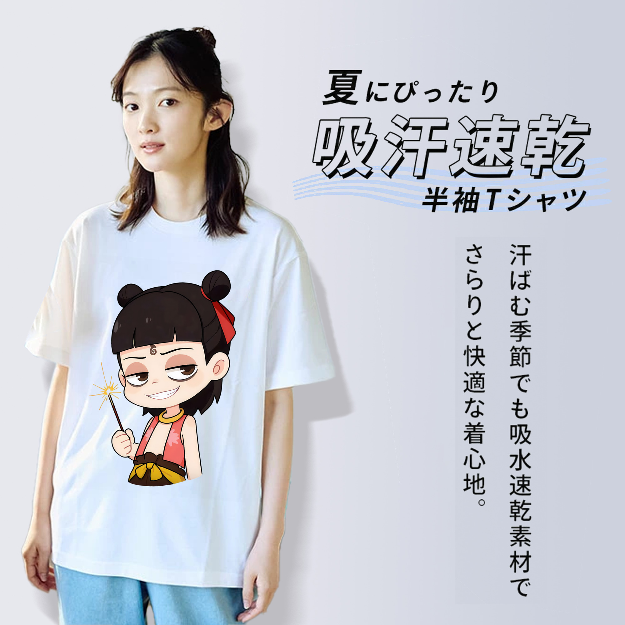 Ne Zha 2 ナタ 魔童の大暴れ レディースカジュアルプリントTシャツ（綿100％）