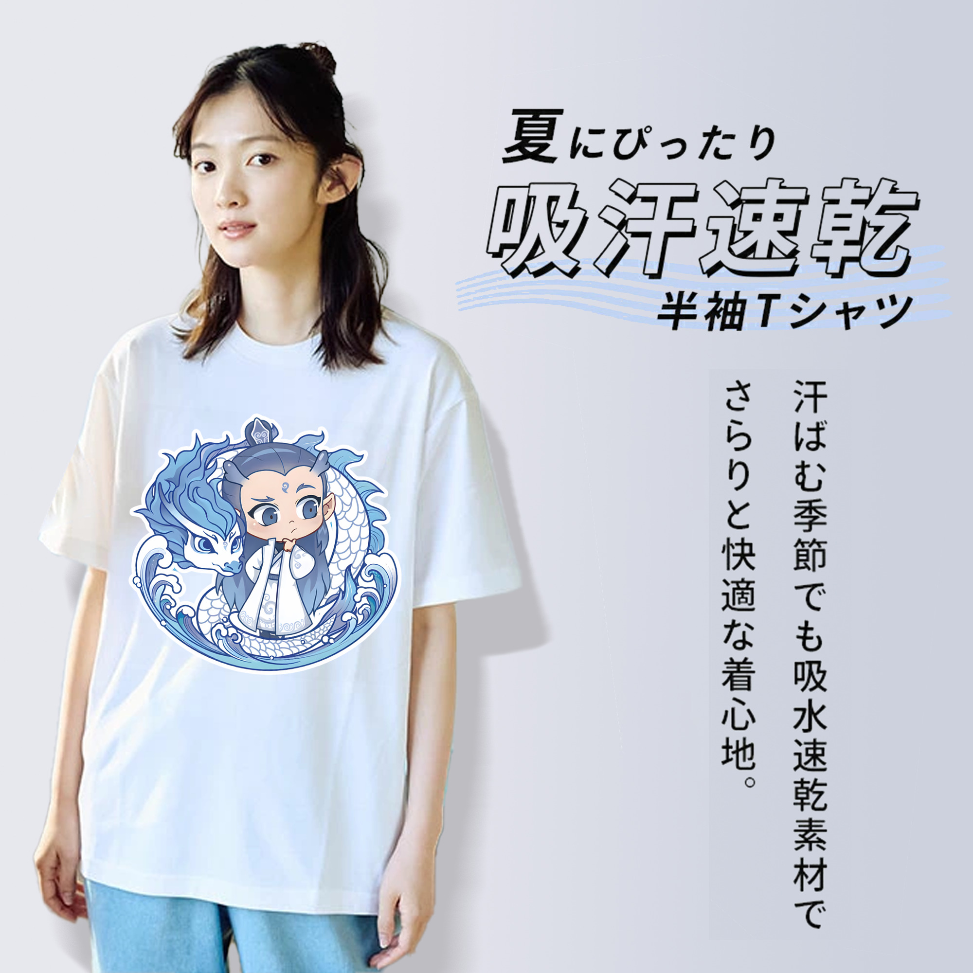 Ne Zha 2 ナタ 魔童の大暴れ レディースカジュアルプリントTシャツ（綿100％）