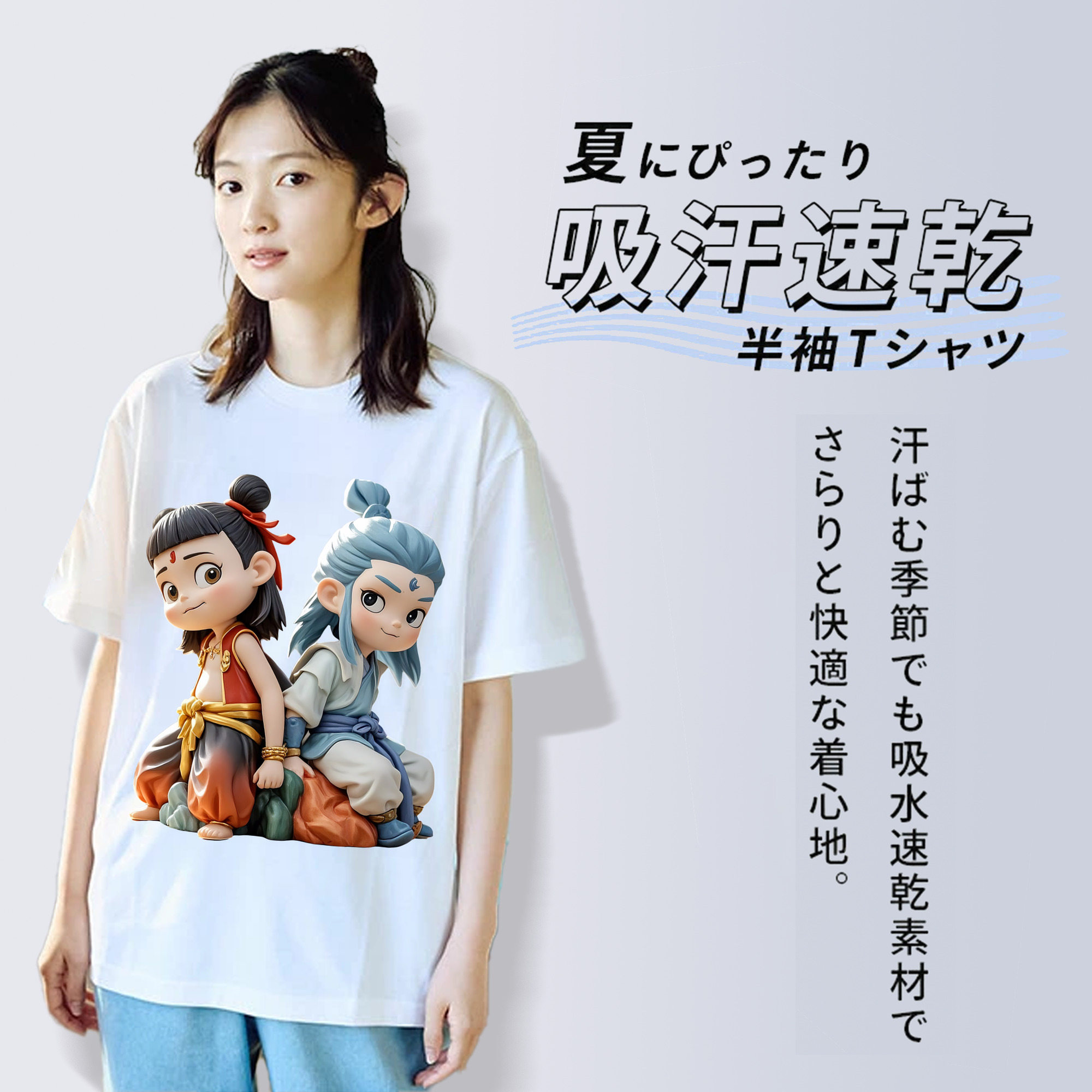 Ne Zha 2 ナタ 魔童の大暴れ レディースカジュアルプリントTシャツ（綿100％）