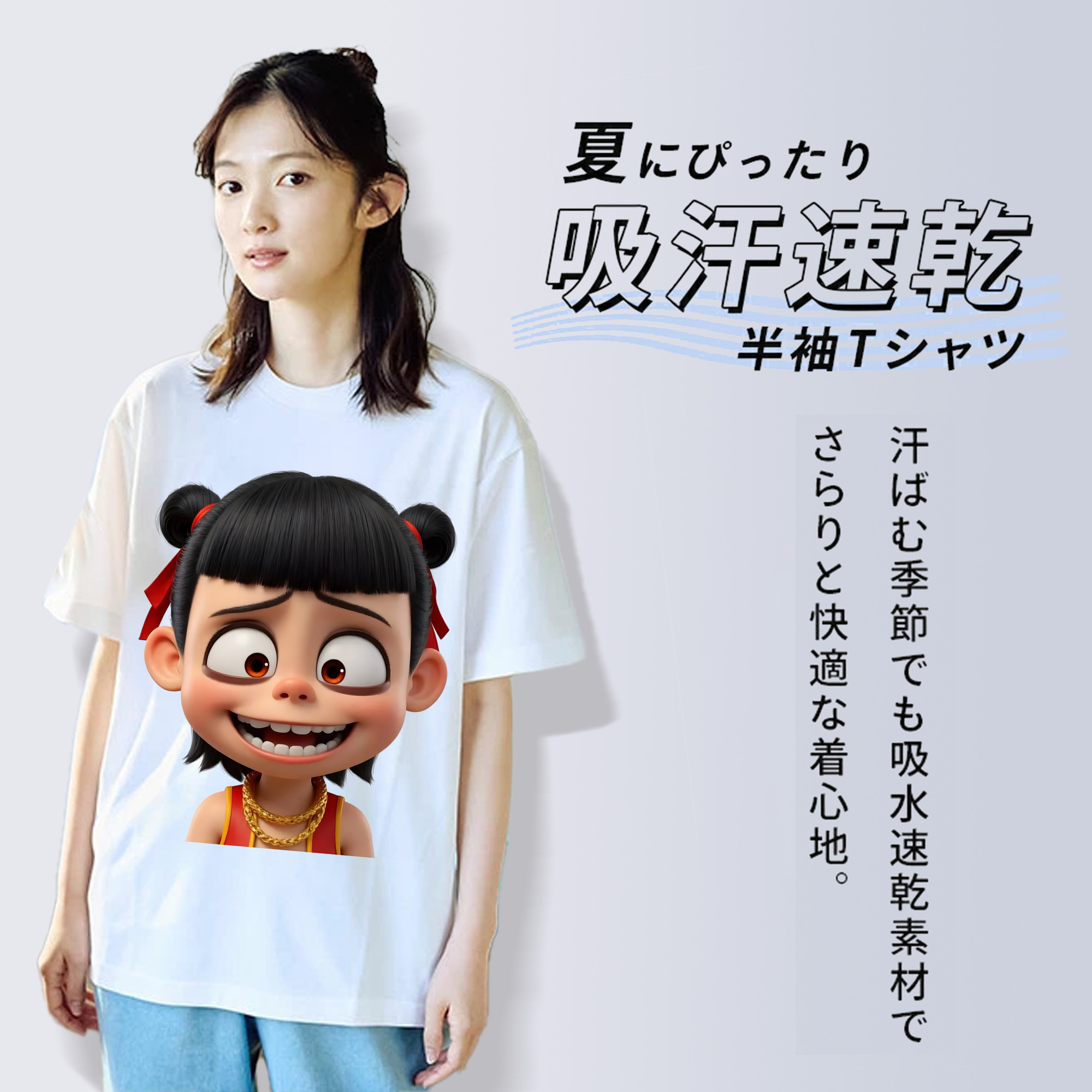Ne Zha 2 ナタ 魔童の大暴れ レディースカジュアルプリントTシャツ（綿100％）