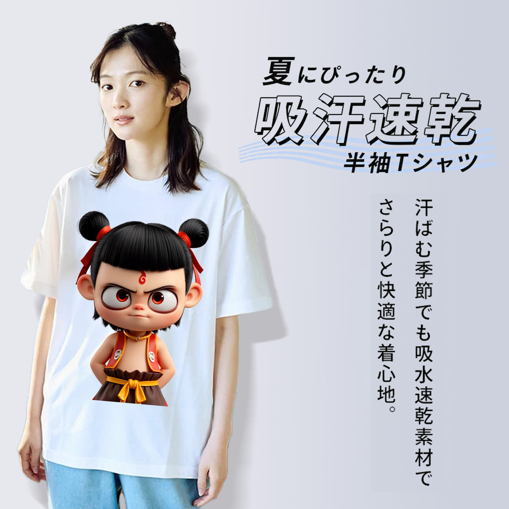 Ne Zha 2 ナタ 魔童の大暴れ レディースカジュアルプリントTシャツ（綿100％）
