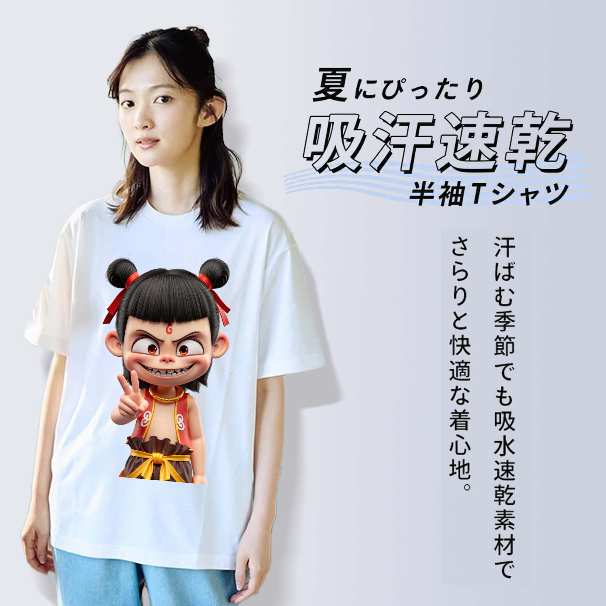 Ne Zha 2 ナタ 魔童の大暴れ レディースカジュアルプリントTシャツ（綿100％）