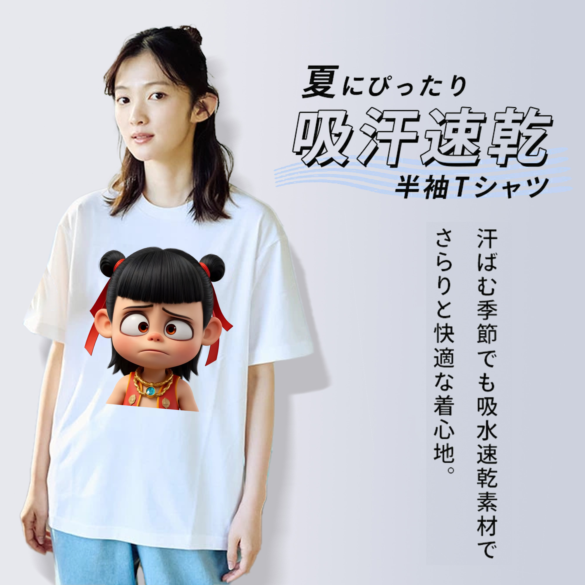 Ne Zha 2 ナタ 魔童の大暴れ レディースカジュアルプリントTシャツ（綿100％）