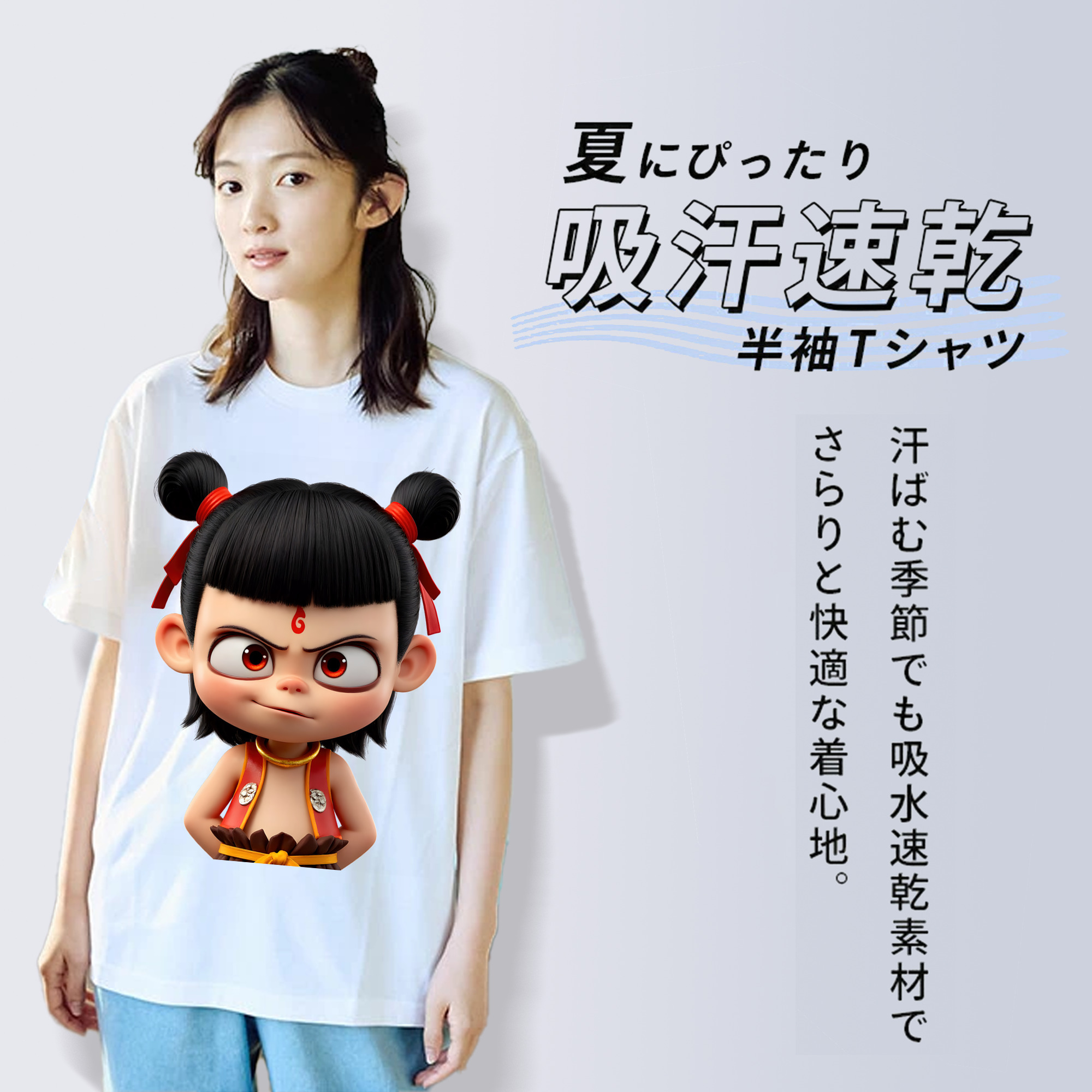 Ne Zha 2 ナタ 魔童の大暴れ レディースカジュアルプリントTシャツ（綿100％）