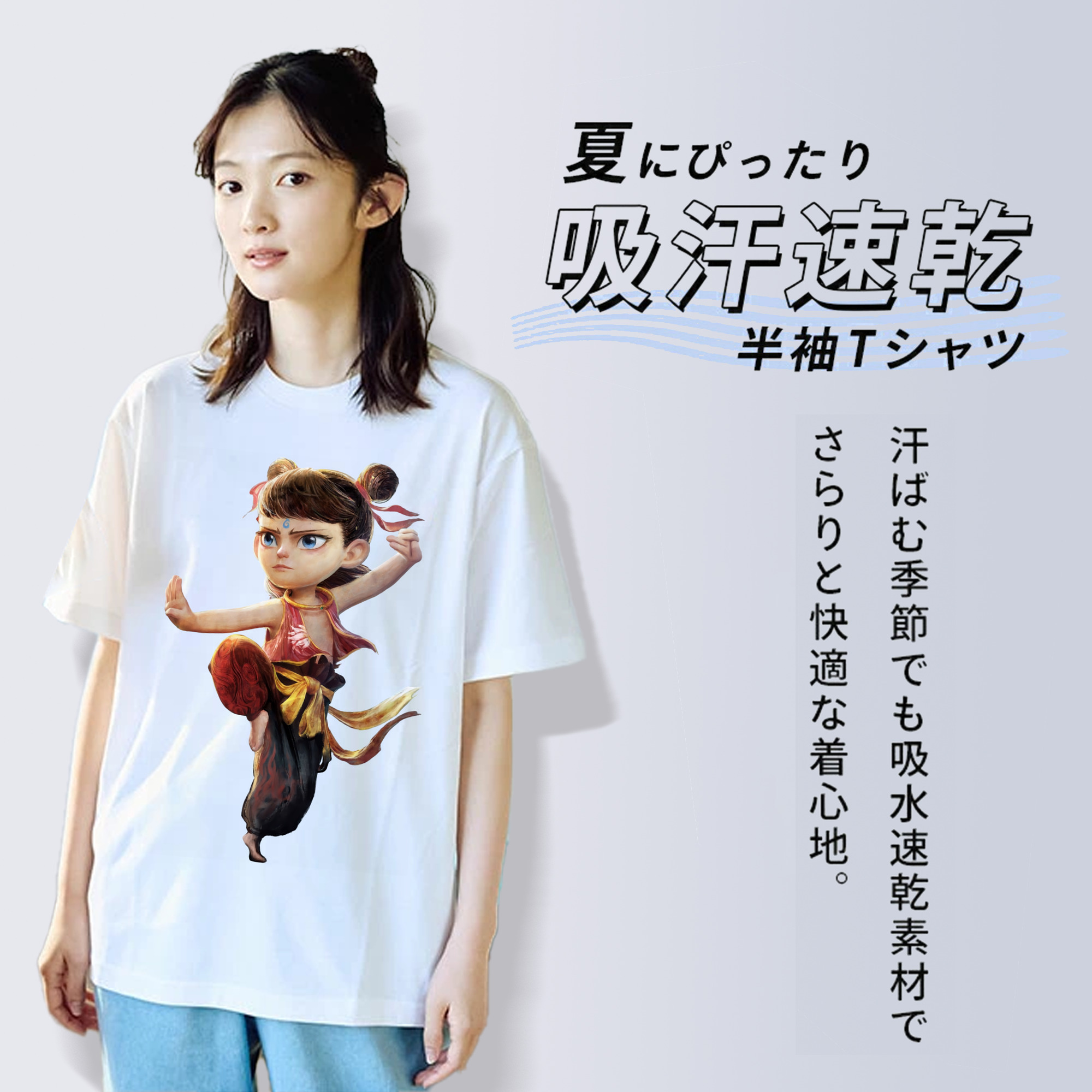 Ne Zha 2 ナタ 魔童の大暴れ レディースカジュアルプリントTシャツ（綿100％）