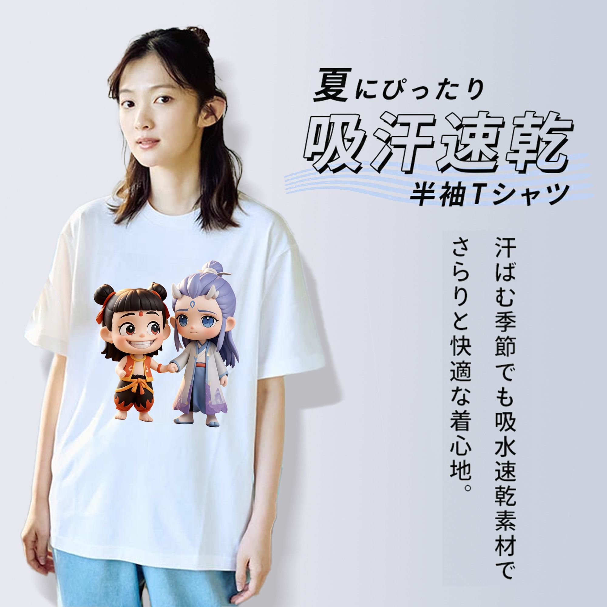 Ne Zha 2 ナタ 魔童の大暴れ レディースカジュアルプリントTシャツ（綿100％）