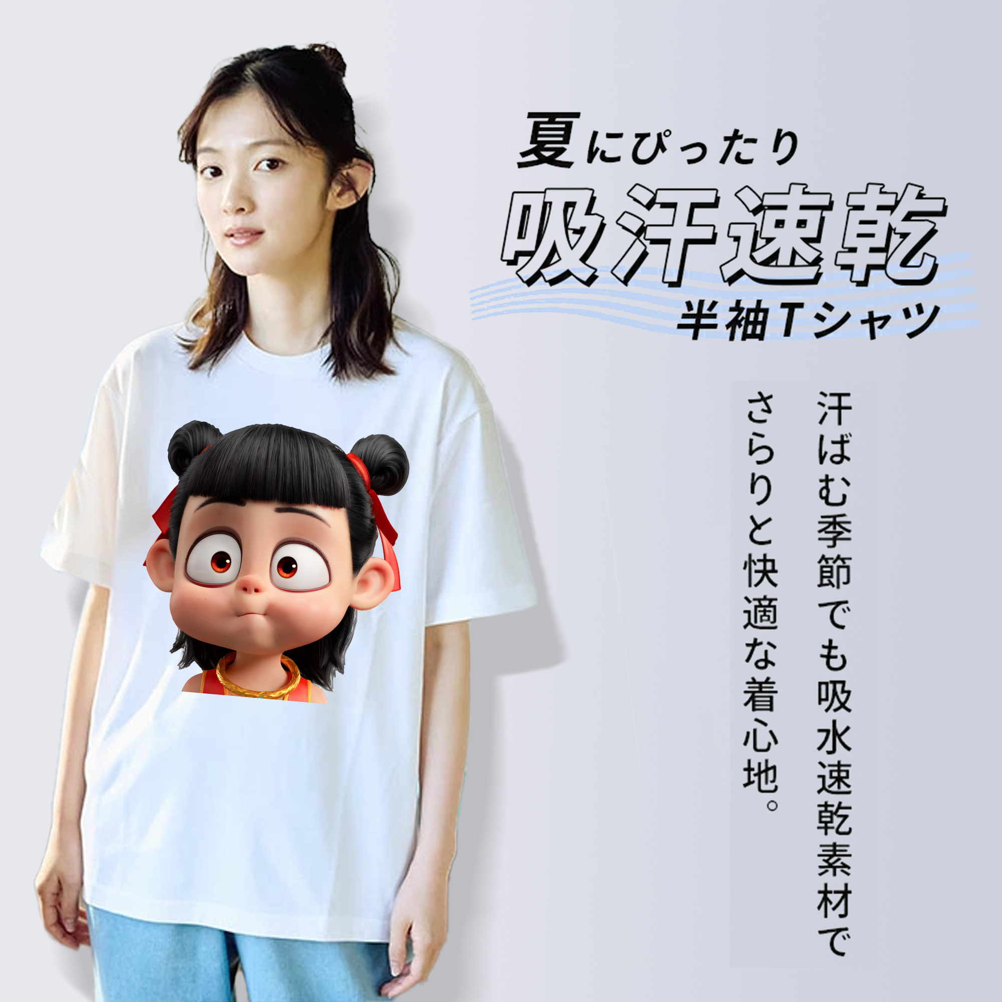 Ne Zha 2 ナタ 魔童の大暴れ レディースカジュアルプリントTシャツ（綿100％）