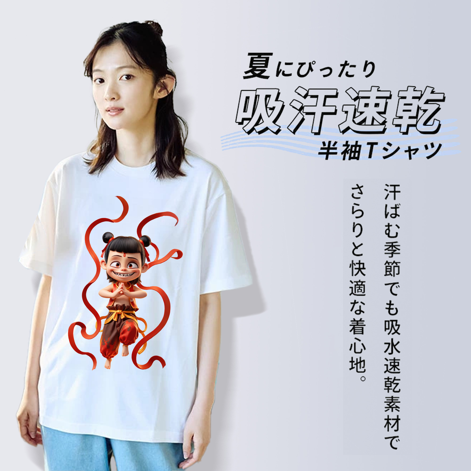 Ne Zha 2 ナタ 魔童の大暴れ レディースカジュアルプリントTシャツ（綿100％）
