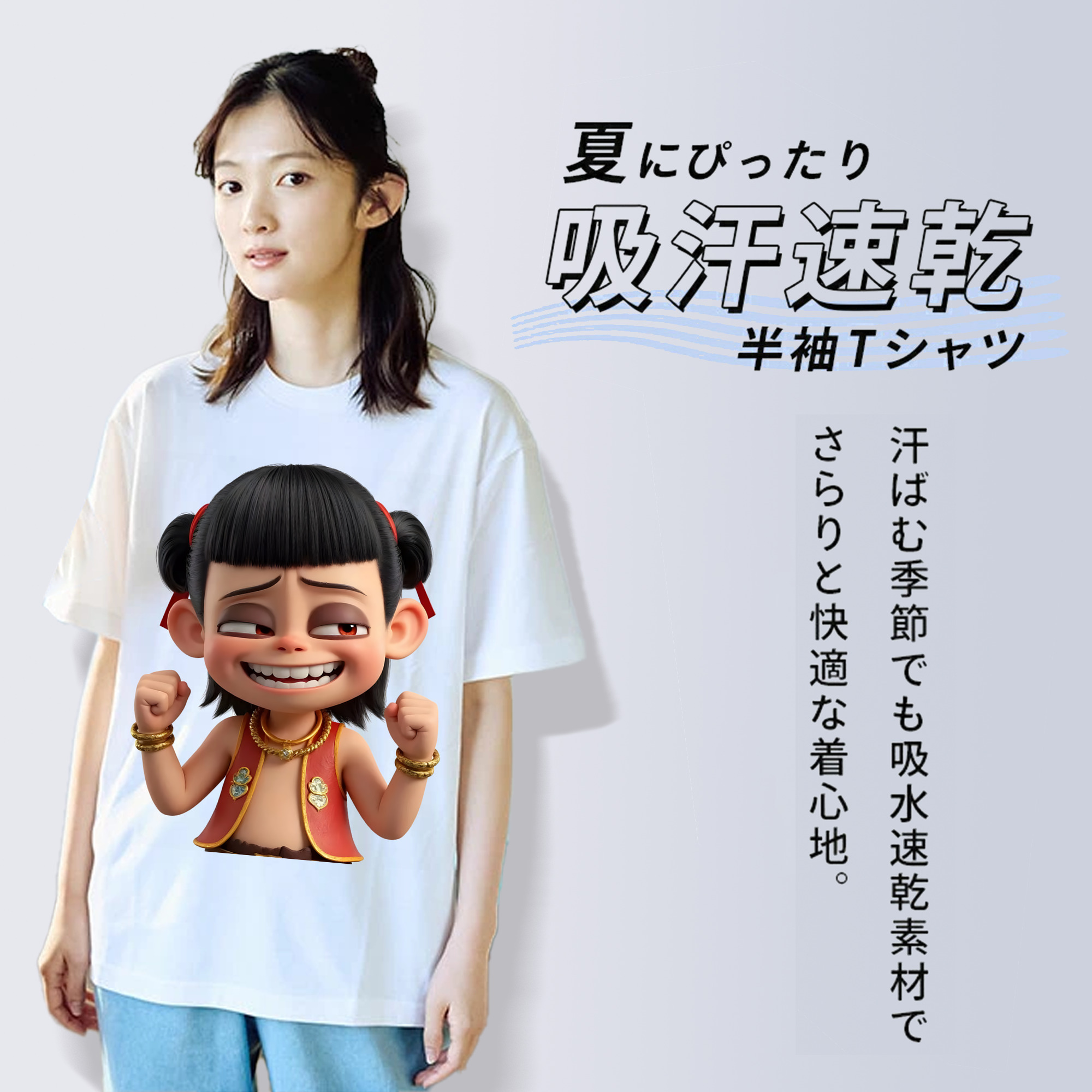 Ne Zha 2 ナタ 魔童の大暴れ レディースカジュアルプリントTシャツ（綿100％）