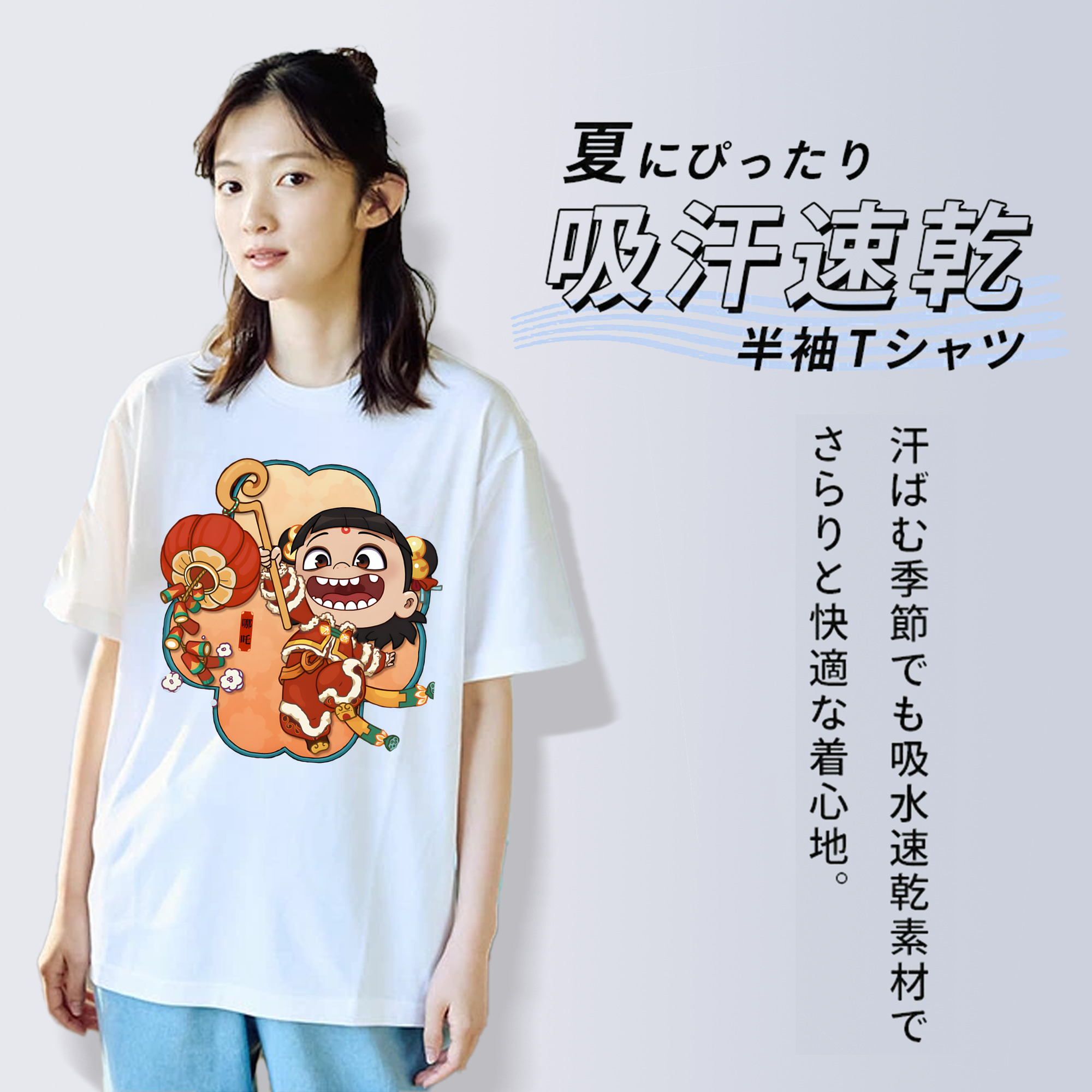Ne Zha 2 ナタ 魔童の大暴れ レディースカジュアルプリントTシャツ（綿100％）