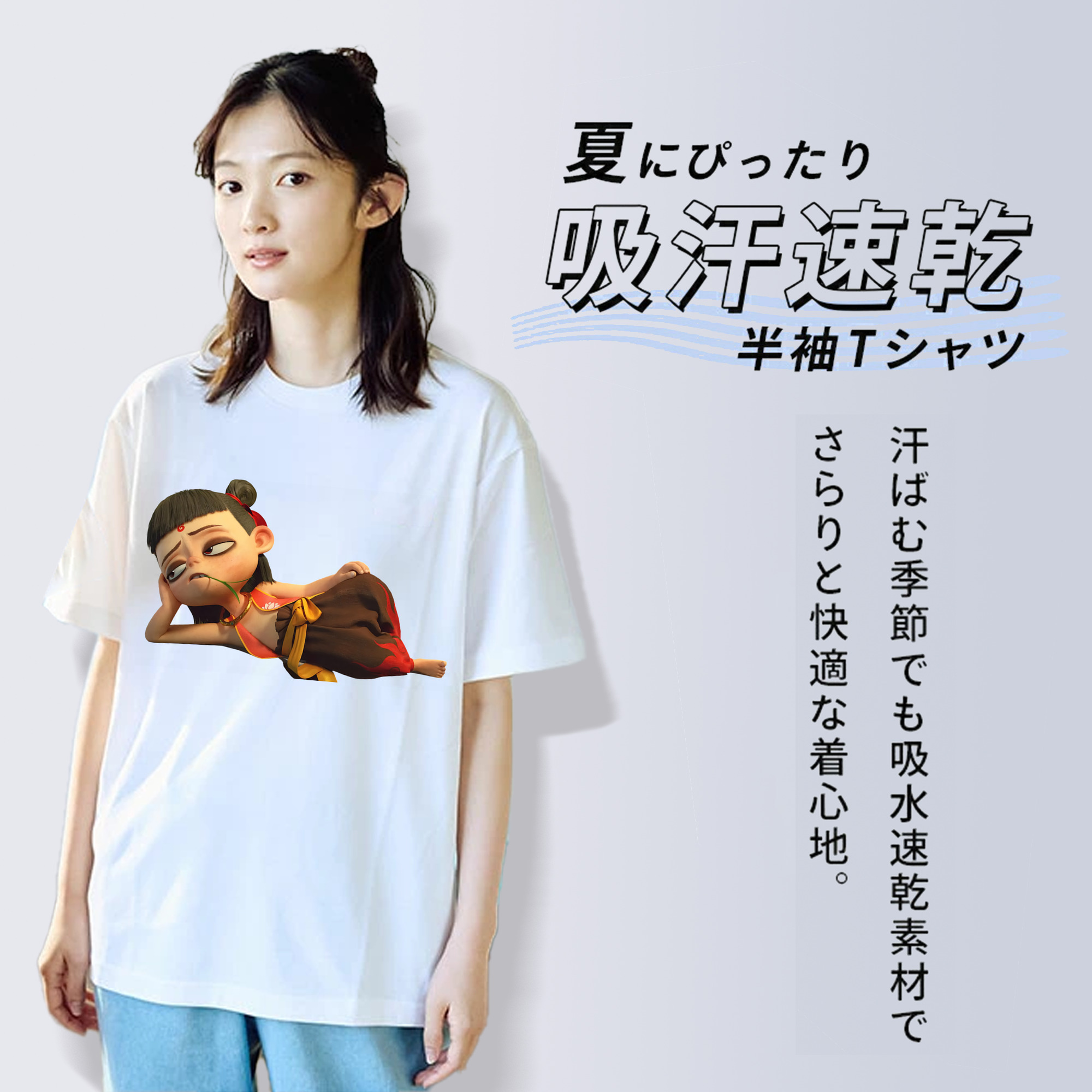 Ne Zha 2 ナタ 魔童の大暴れ レディースカジュアルプリントTシャツ（綿100％）